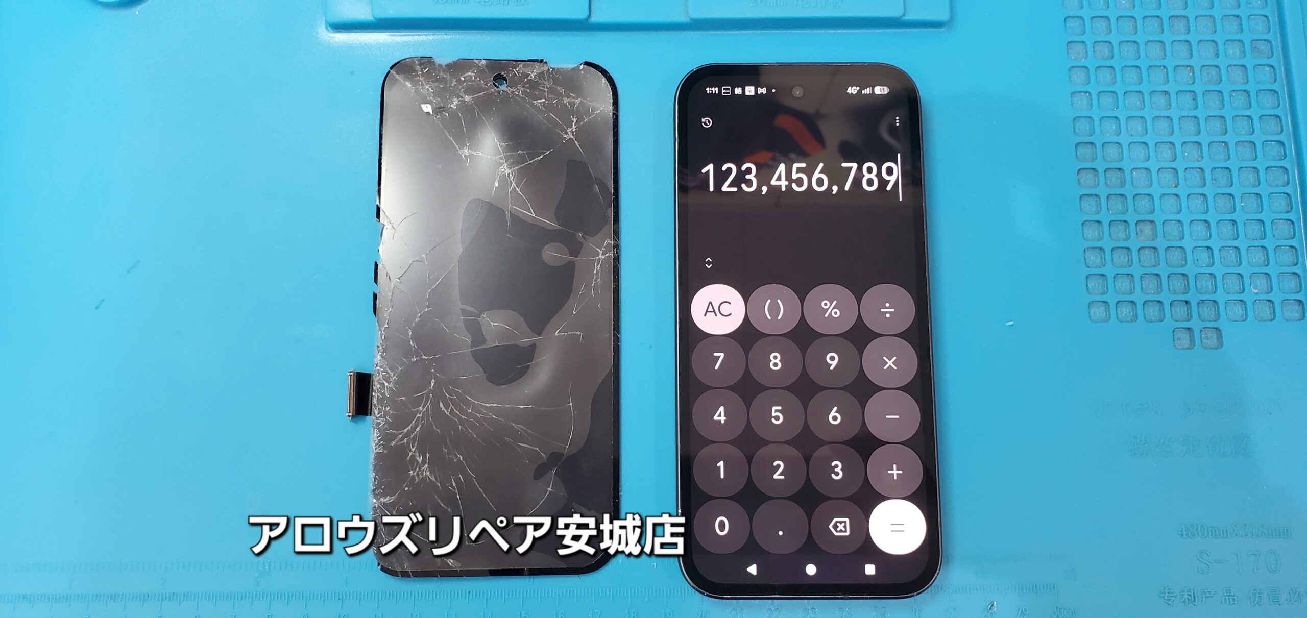 安城駅徒歩3分|iPhone・Switch・iPad修理ならアロウズリペア安城がおすすめ！JR安城駅から徒歩3分、データそのまま即日修理、Switch修理もお任せ下さい。お客様のお悩み解決致します。