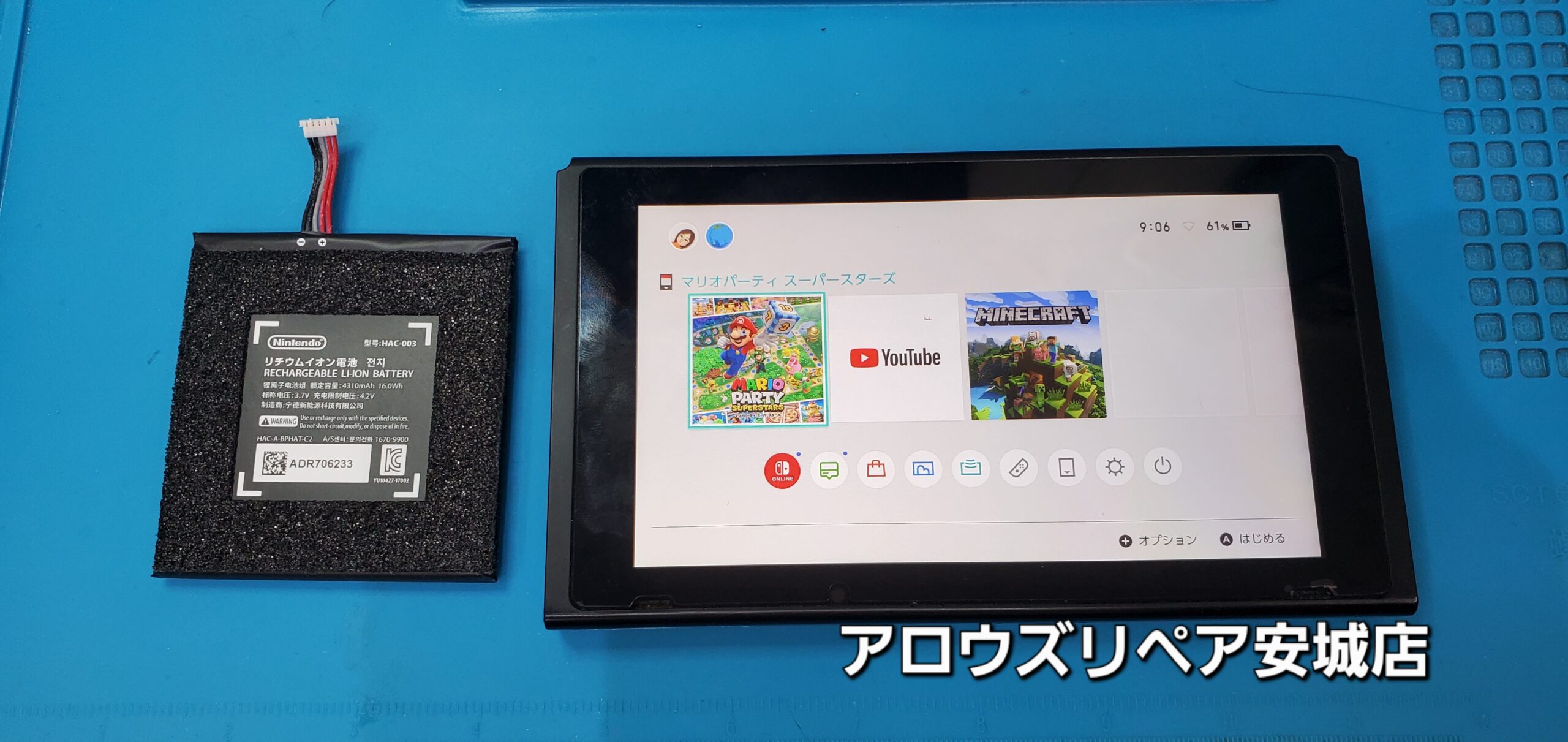 安城駅徒歩3分|iPhone・Switch・iPad修理ならアロウズリペア安城がおすすめ！JR安城駅から徒歩3分、データそのまま即日修理、Switch修理もお任せ下さい。お客様のお悩み解決致します。