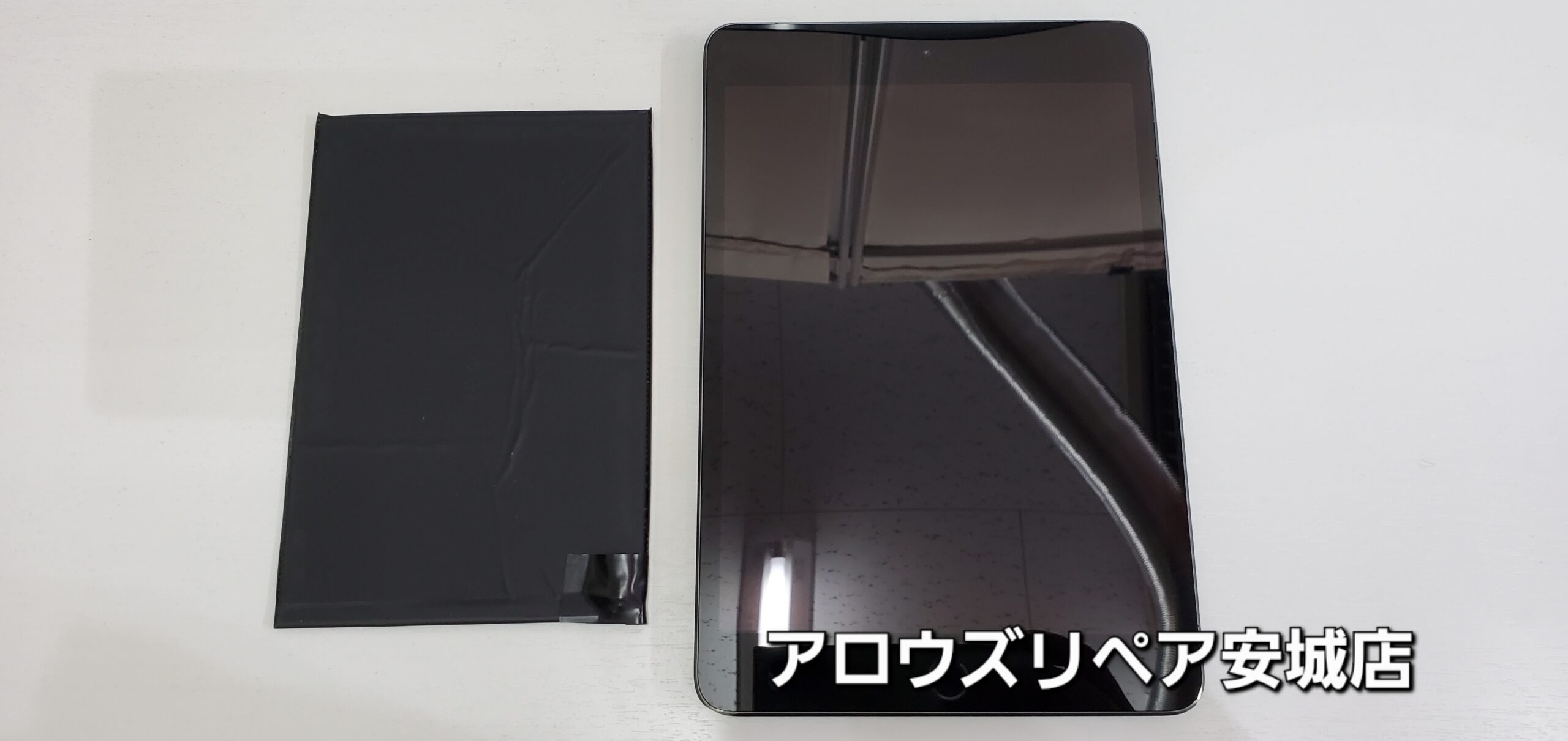 安城駅徒歩3分|iPhone・Switch・iPad修理ならアロウズリペア安城がおすすめ！JR安城駅から徒歩3分、データそのまま即日修理、Switch修理もお任せ下さい。お客様のお悩み解決致します。