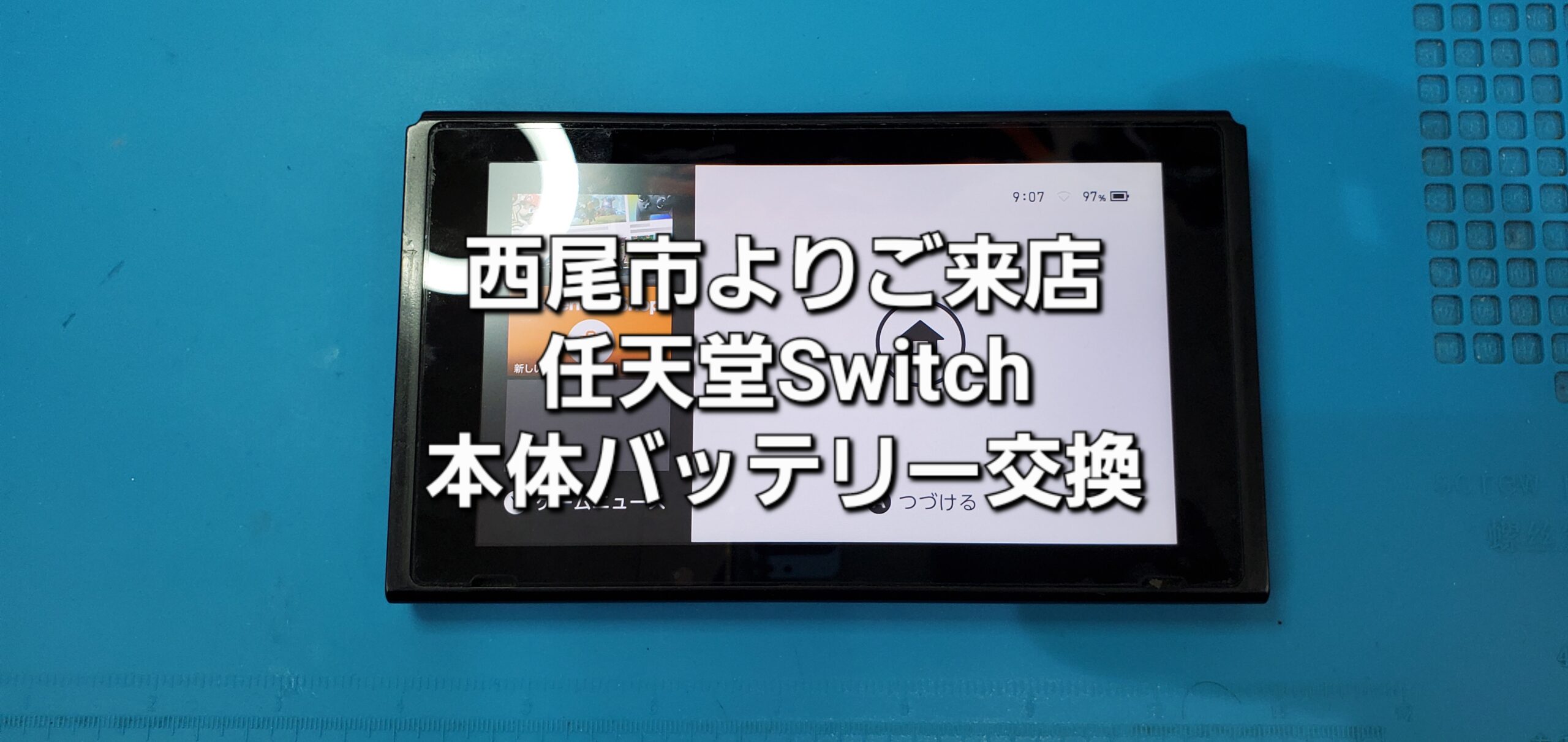 安城駅徒歩3分|iPhone・Switch・iPad修理ならアロウズリペア安城がおすすめ！JR安城駅から徒歩3分、データそのまま即日修理、Switch修理もお任せ下さい。お客様のお悩み解決致します。
