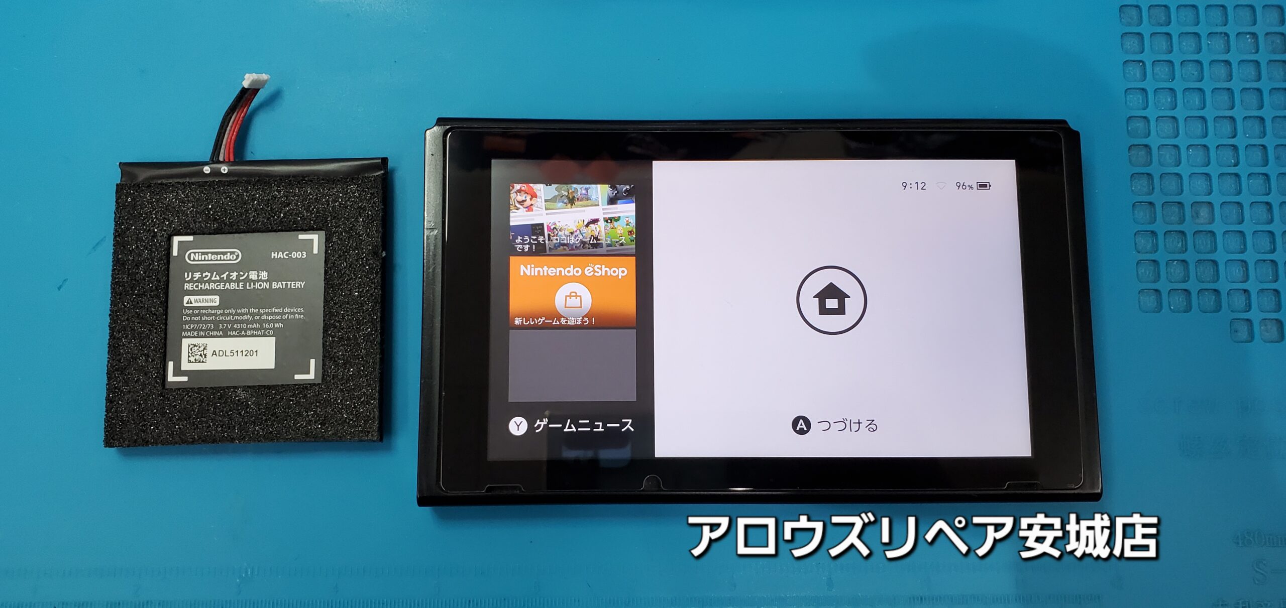 安城駅徒歩3分|iPhone・Switch・iPad修理ならアロウズリペア安城がおすすめ！JR安城駅から徒歩3分、データそのまま即日修理、Switch修理もお任せ下さい。お客様のお悩み解決致します。