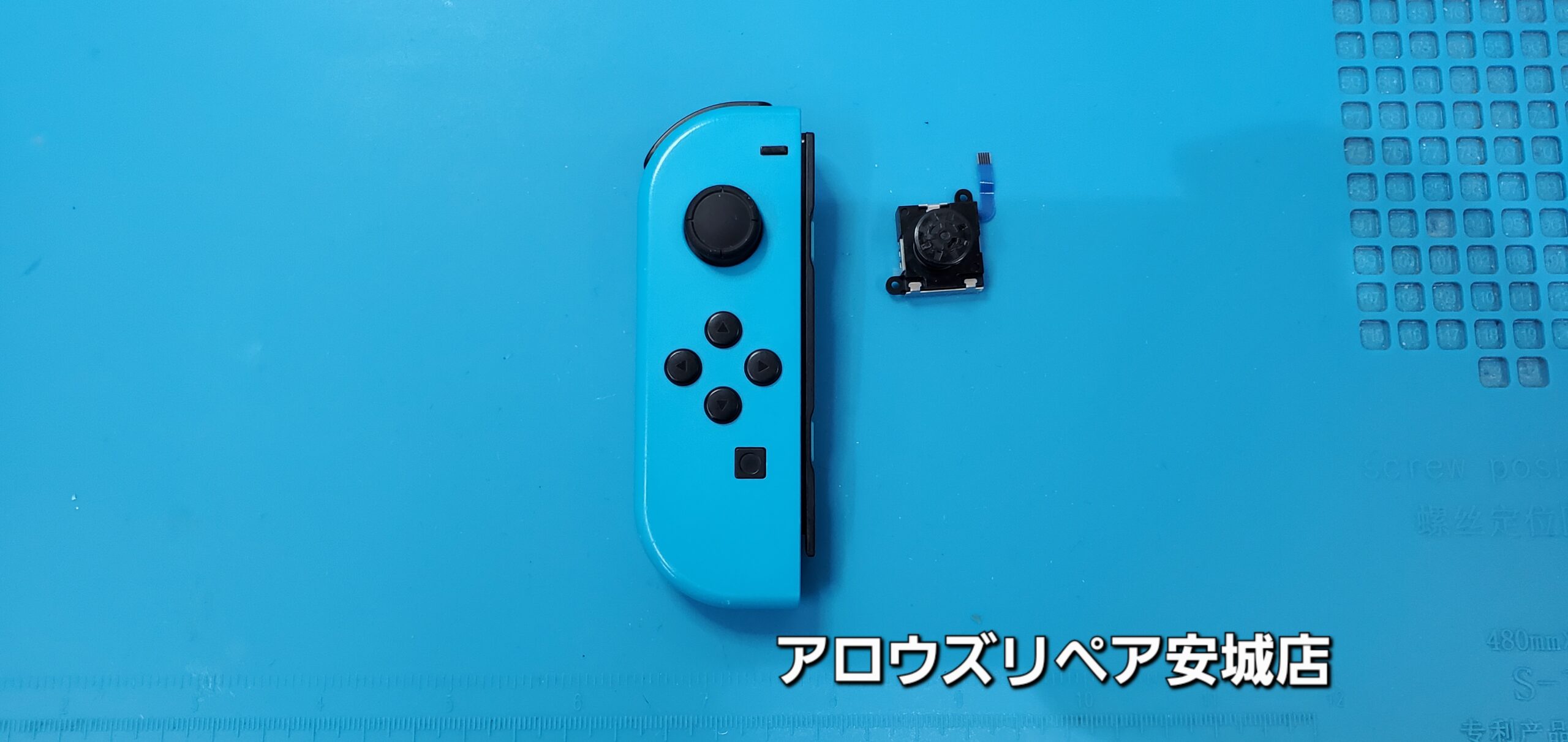 安城駅徒歩3分|iPhone・Switch・iPad修理ならアロウズリペア安城がおすすめ！JR安城駅から徒歩3分、データそのまま即日修理、Switch修理もお任せ下さい。お客様のお悩み解決致します。