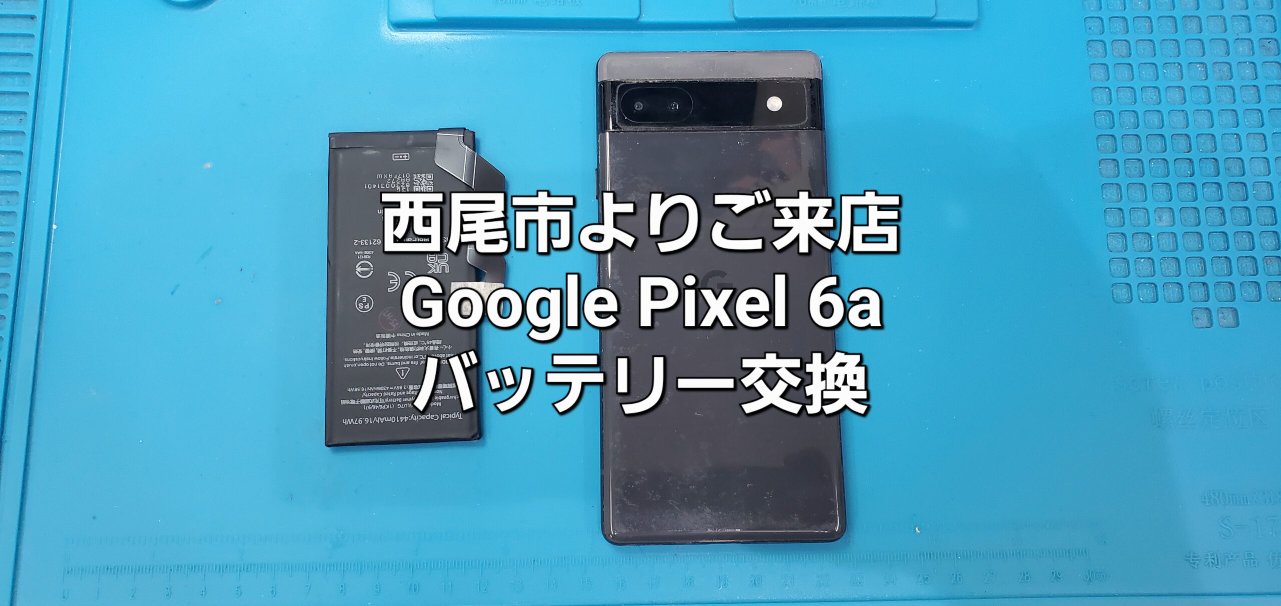 安城駅徒歩3分|iPhone・Switch・iPad修理ならアロウズリペア安城がおすすめ！JR安城駅から徒歩3分、データそのまま即日修理、Switch修理もお任せ下さい。お客様のお悩み解決致します。