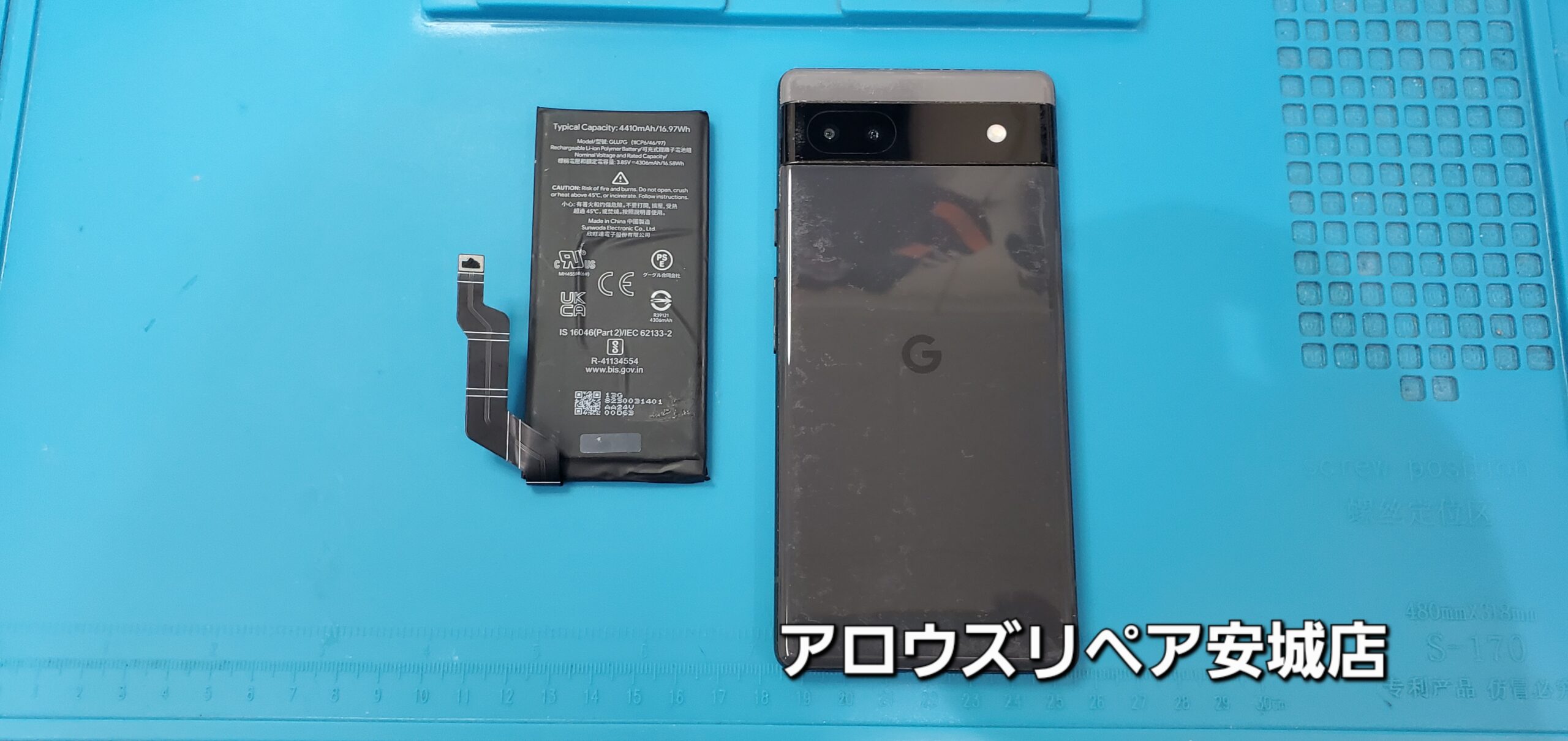 安城駅徒歩3分|iPhone・Switch・iPad修理ならアロウズリペア安城がおすすめ！JR安城駅から徒歩3分、データそのまま即日修理、Switch修理もお任せ下さい。お客様のお悩み解決致します。