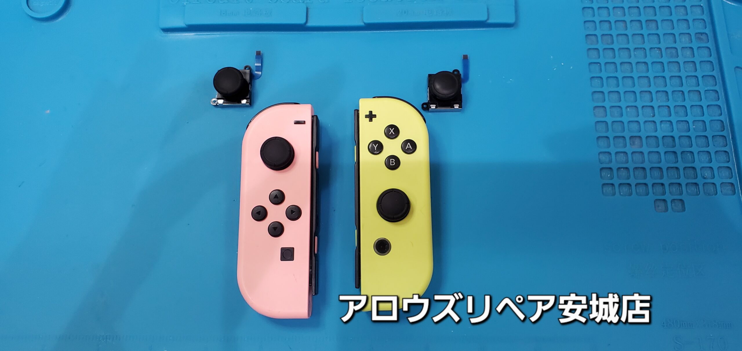 安城駅徒歩3分|iPhone・Switch・iPad修理ならアロウズリペア安城がおすすめ！JR安城駅から徒歩3分、データそのまま即日修理、Switch修理もお任せ下さい。お客様のお悩み解決致します。