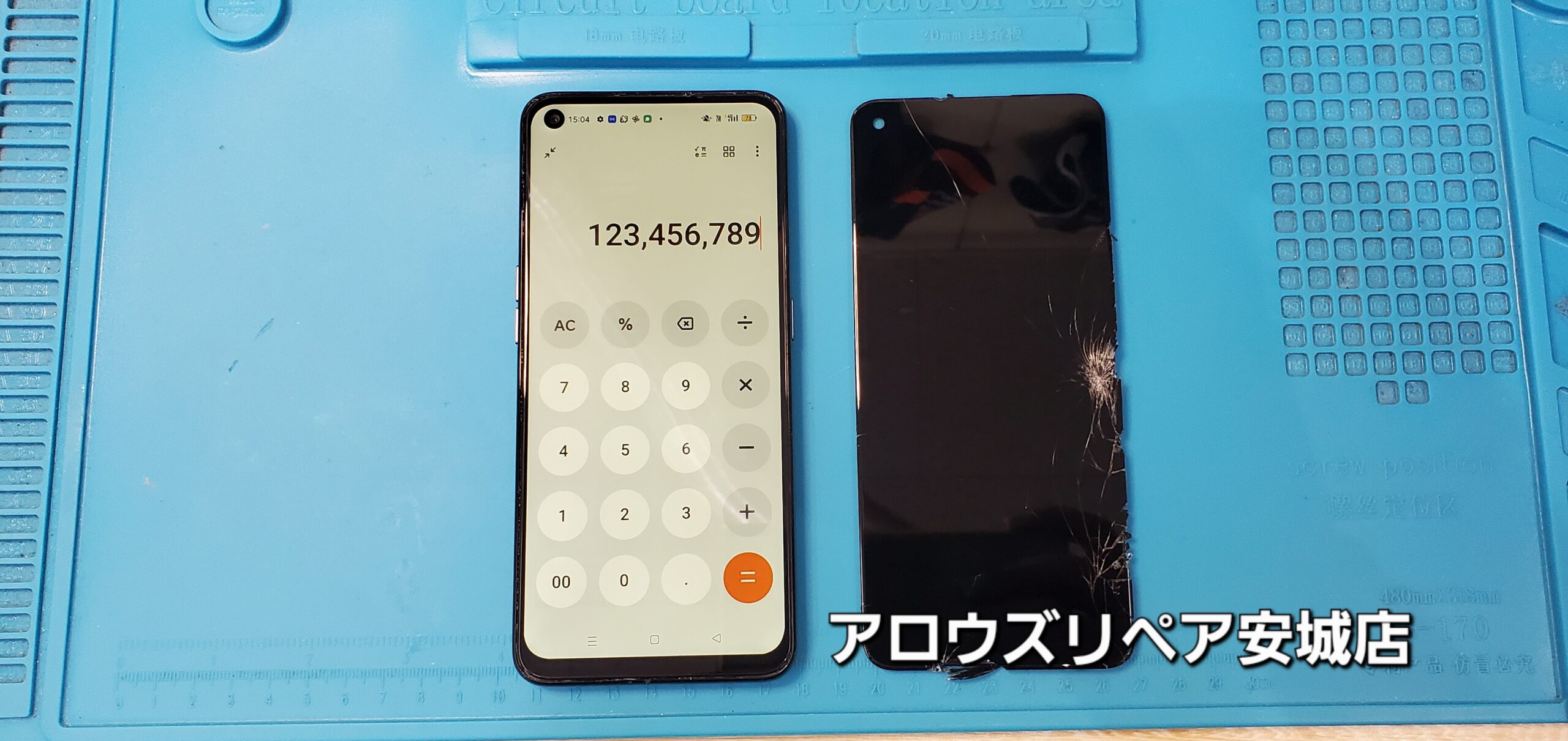 安城駅徒歩3分|iPhone・Switch・iPad修理ならアロウズリペア安城がおすすめ！JR安城駅から徒歩3分、データそのまま即日修理、Switch修理もお任せ下さい。お客様のお悩み解決致します。