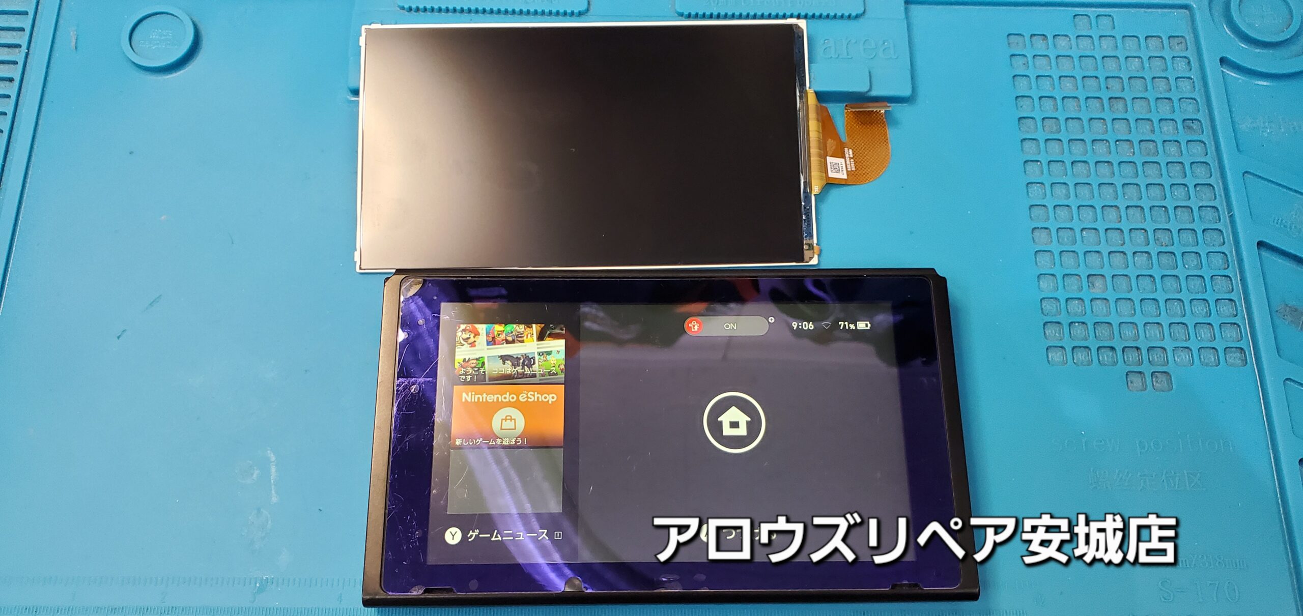 安城駅徒歩3分|iPhone・Switch・iPad修理ならアロウズリペア安城がおすすめ！JR安城駅から徒歩3分、データそのまま即日修理、Switch修理もお任せ下さい。お客様のお悩み解決致します。