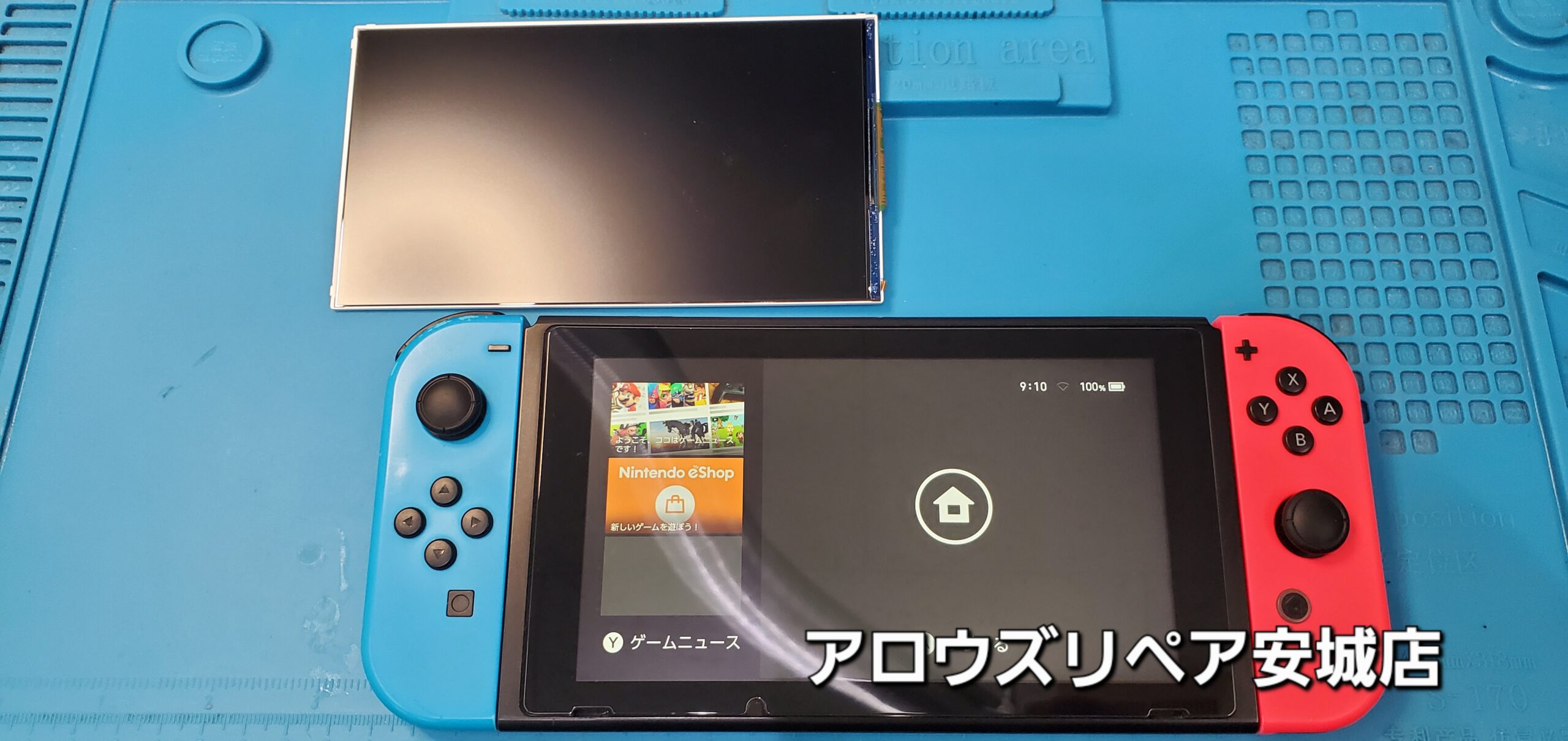 安城駅徒歩3分|iPhone・Switch・iPad修理ならアロウズリペア安城がおすすめ！JR安城駅から徒歩3分、データそのまま即日修理、Switch修理もお任せ下さい。お客様のお悩み解決致します。