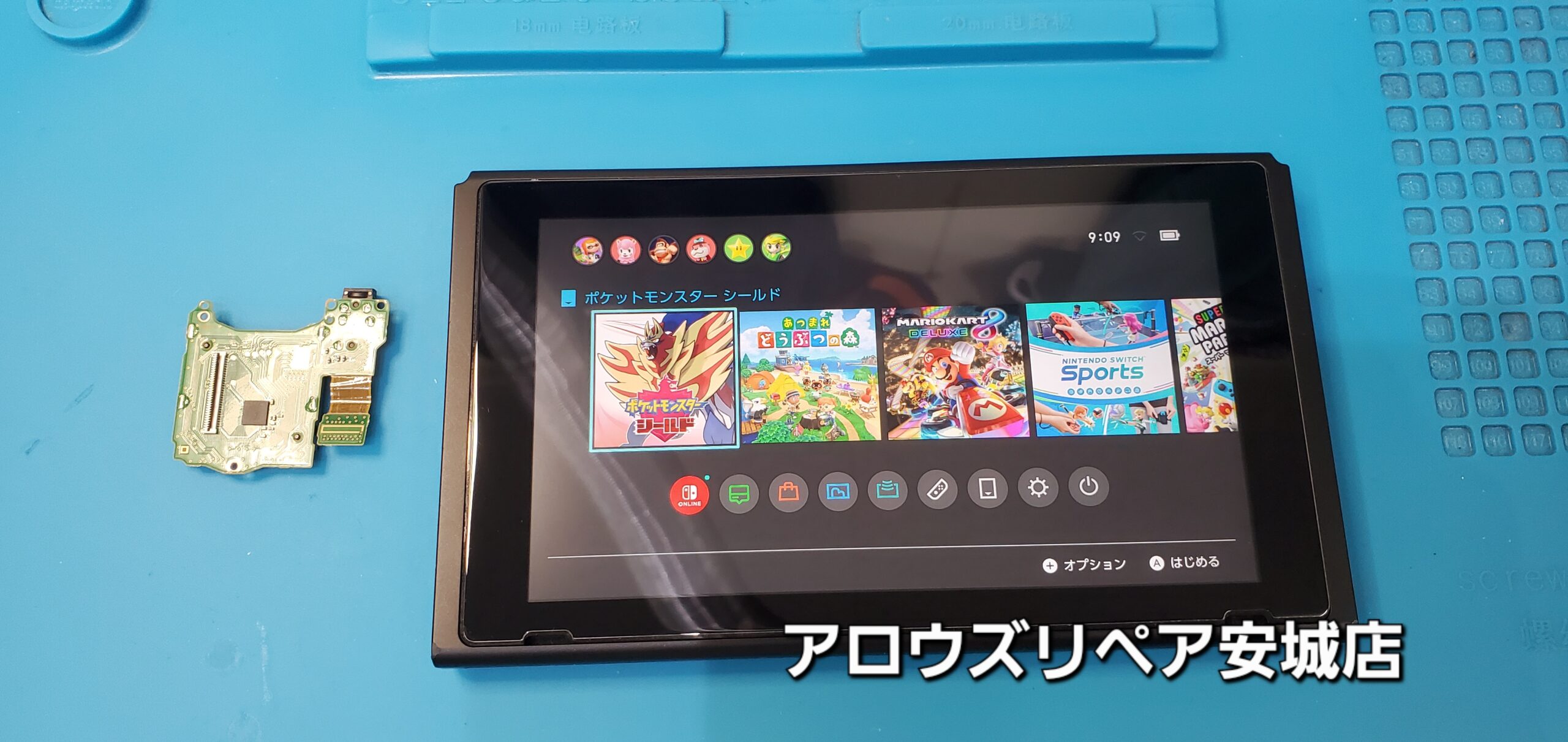 安城駅徒歩3分|iPhone・Switch・iPad修理ならアロウズリペア安城がおすすめ！JR安城駅から徒歩3分、データそのまま即日修理、Switch修理もお任せ下さい。お客様のお悩み解決致します。