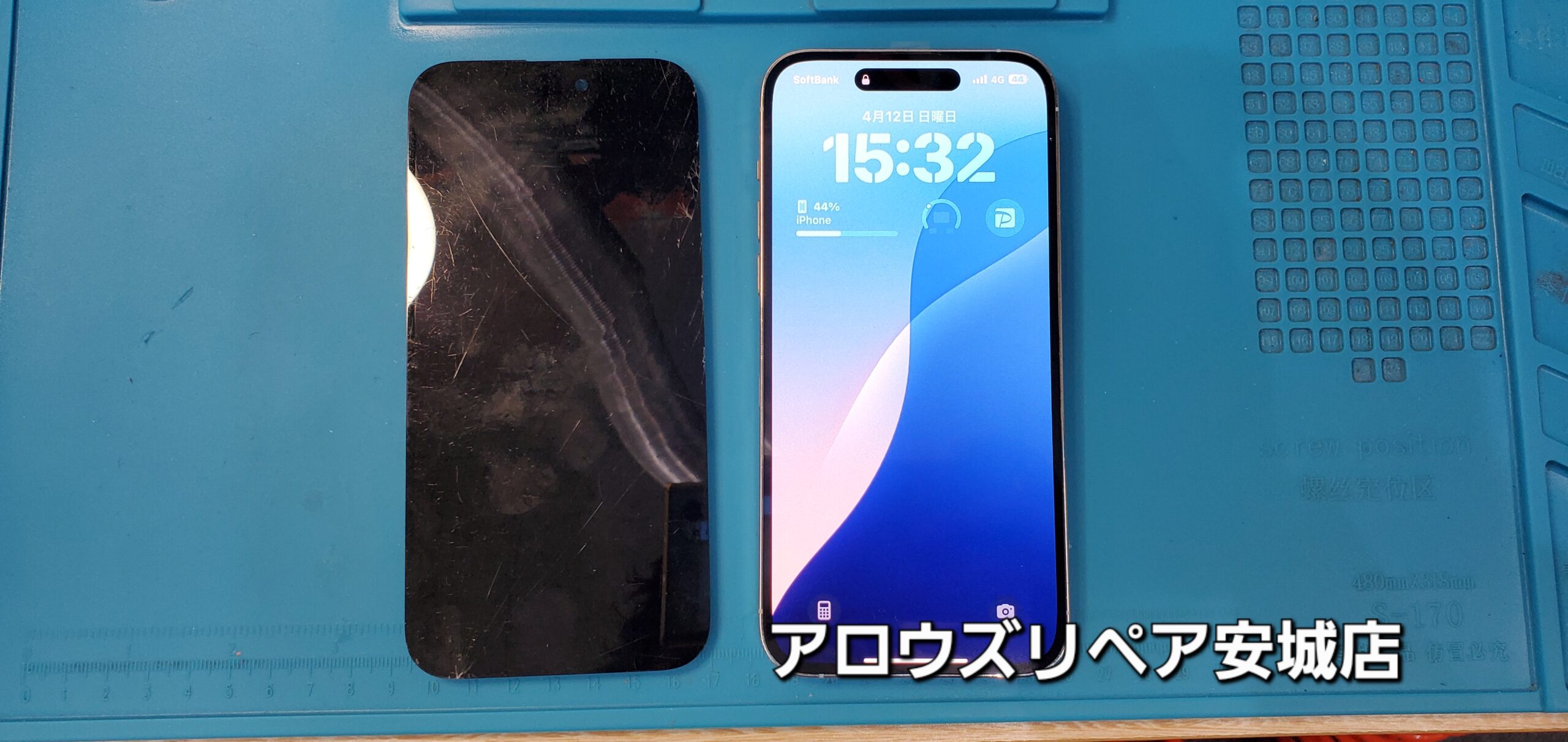 安城駅徒歩3分|iPhone・Switch・iPad修理ならアロウズリペア安城がおすすめ！JR安城駅から徒歩3分、データそのまま即日修理、Switch修理もお任せ下さい。お客様のお悩み解決致します。
