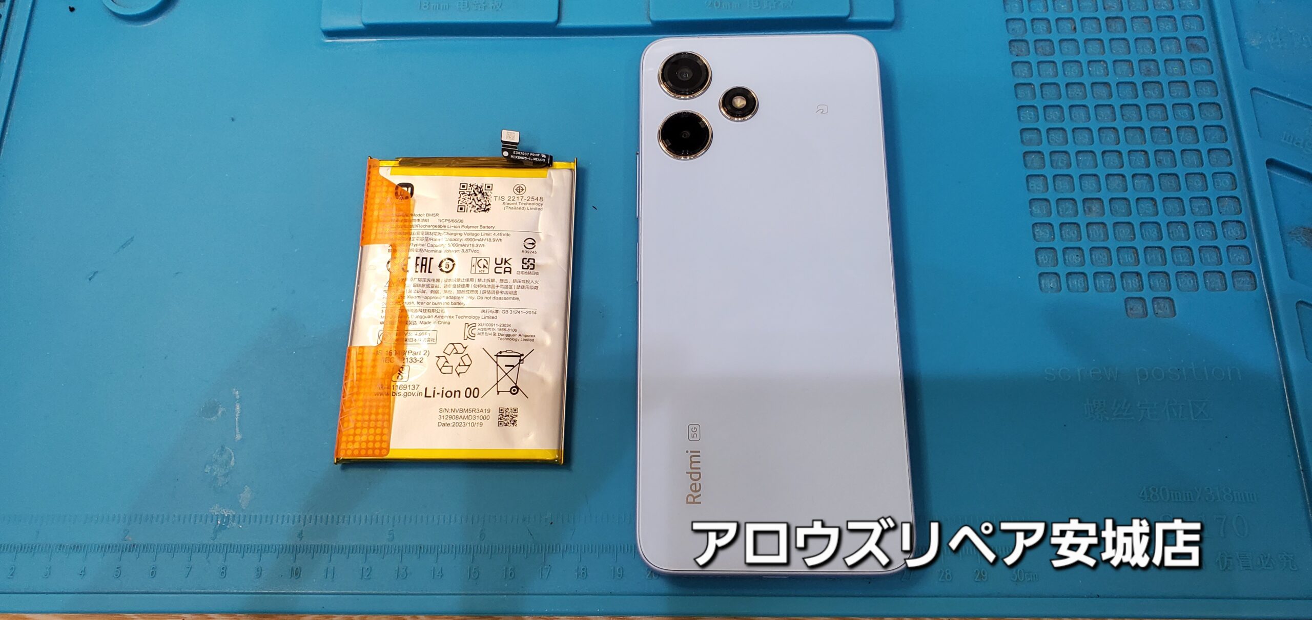 安城駅徒歩3分|iPhone・Switch・iPad修理ならアロウズリペア安城がおすすめ！JR安城駅から徒歩3分、データそのまま即日修理、Switch修理もお任せ下さい。お客様のお悩み解決致します。