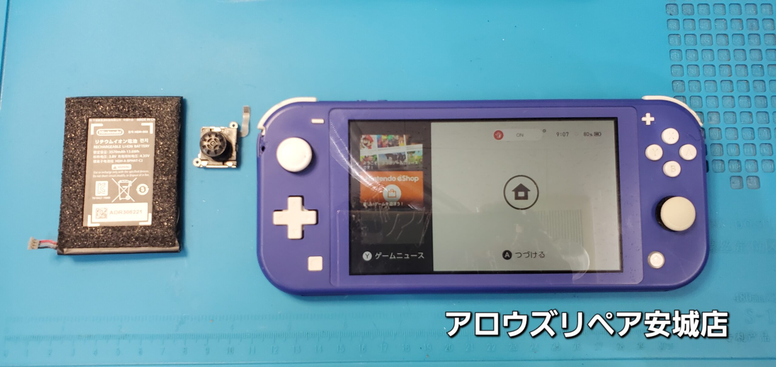安城駅徒歩3分|iPhone・Switch・iPad修理ならアロウズリペア安城がおすすめ！JR安城駅から徒歩3分、データそのまま即日修理、Switch修理もお任せ下さい。お客様のお悩み解決致します。