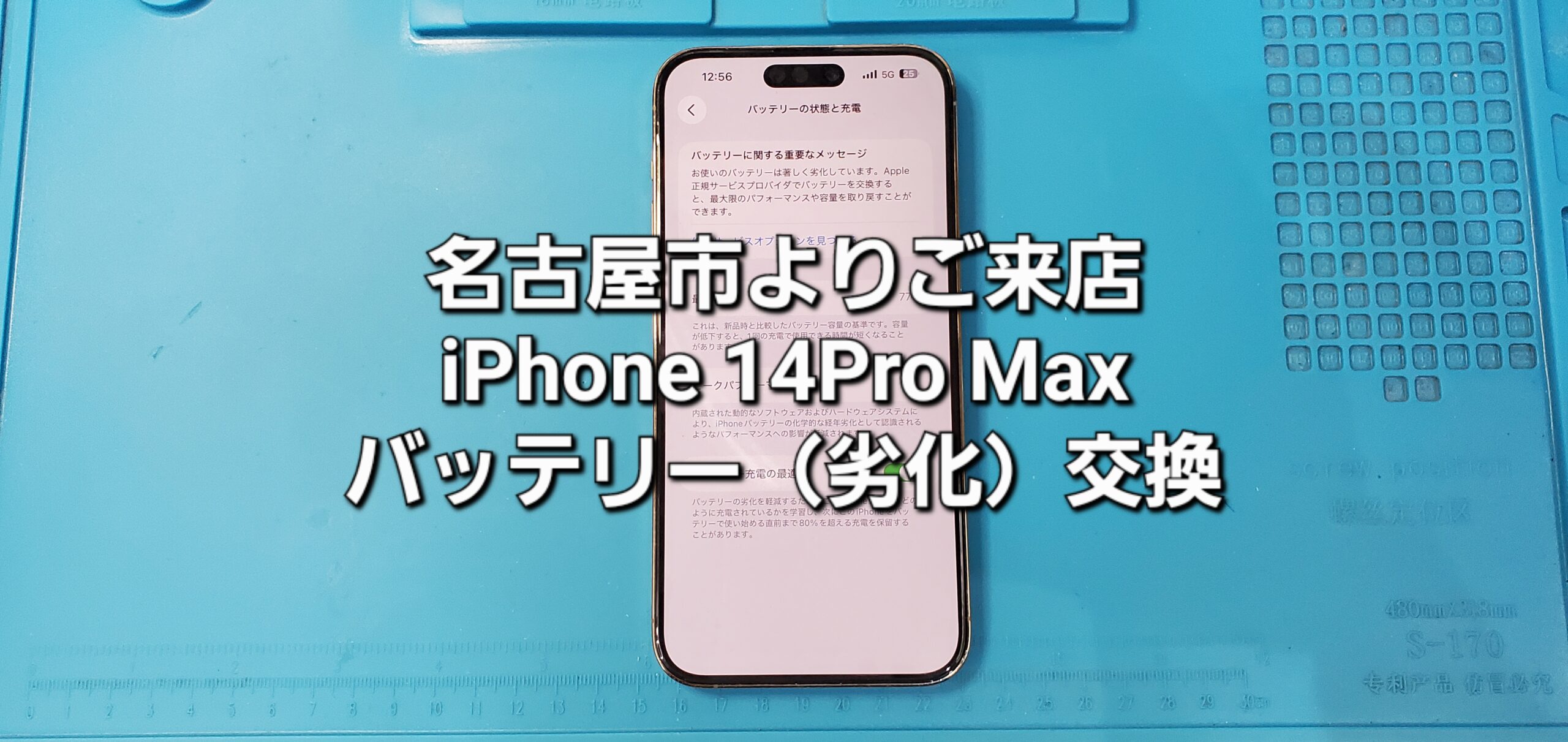 安城駅徒歩3分|iPhone・Switch・iPad修理ならアロウズリペア安城がおすすめ！JR安城駅から徒歩3分、データそのまま即日修理、Switch修理もお任せ下さい。お客様のお悩み解決致します。