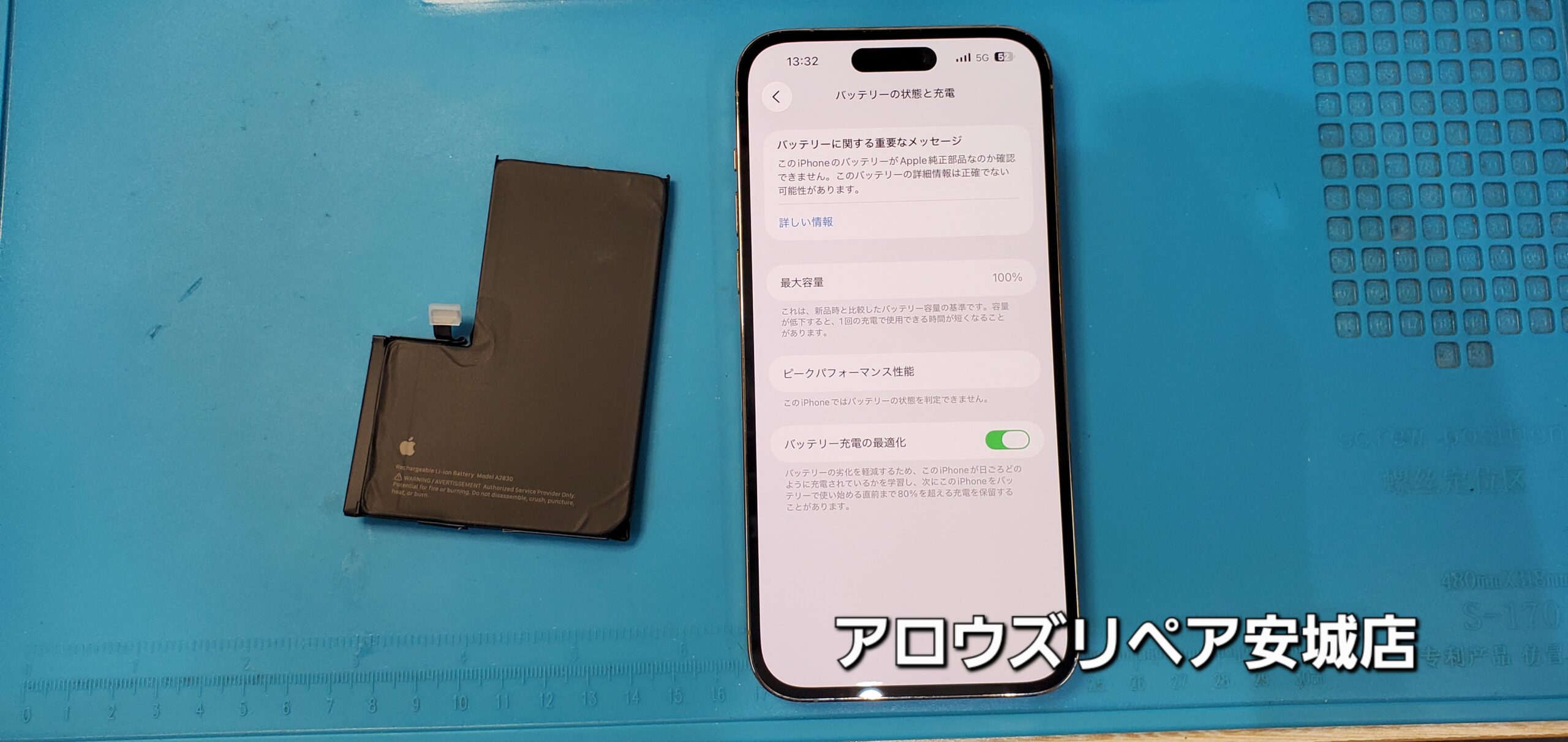 安城駅徒歩3分|iPhone・Switch・iPad修理ならアロウズリペア安城がおすすめ！JR安城駅から徒歩3分、データそのまま即日修理、Switch修理もお任せ下さい。お客様のお悩み解決致します。