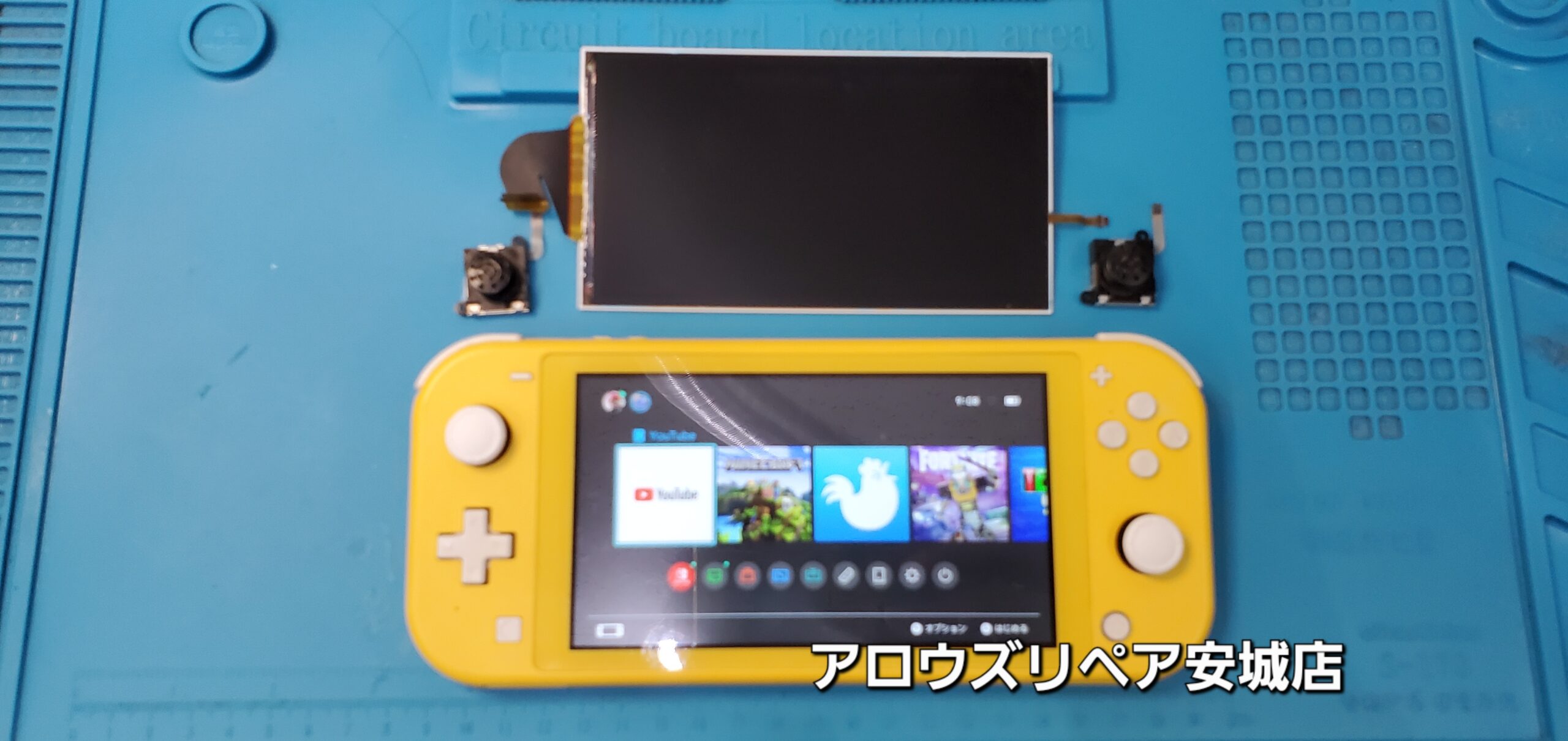 安城駅徒歩3分|iPhone・Switch・iPad修理ならアロウズリペア安城がおすすめ！JR安城駅から徒歩3分、データそのまま即日修理、Switch修理もお任せ下さい。お客様のお悩み解決致します。