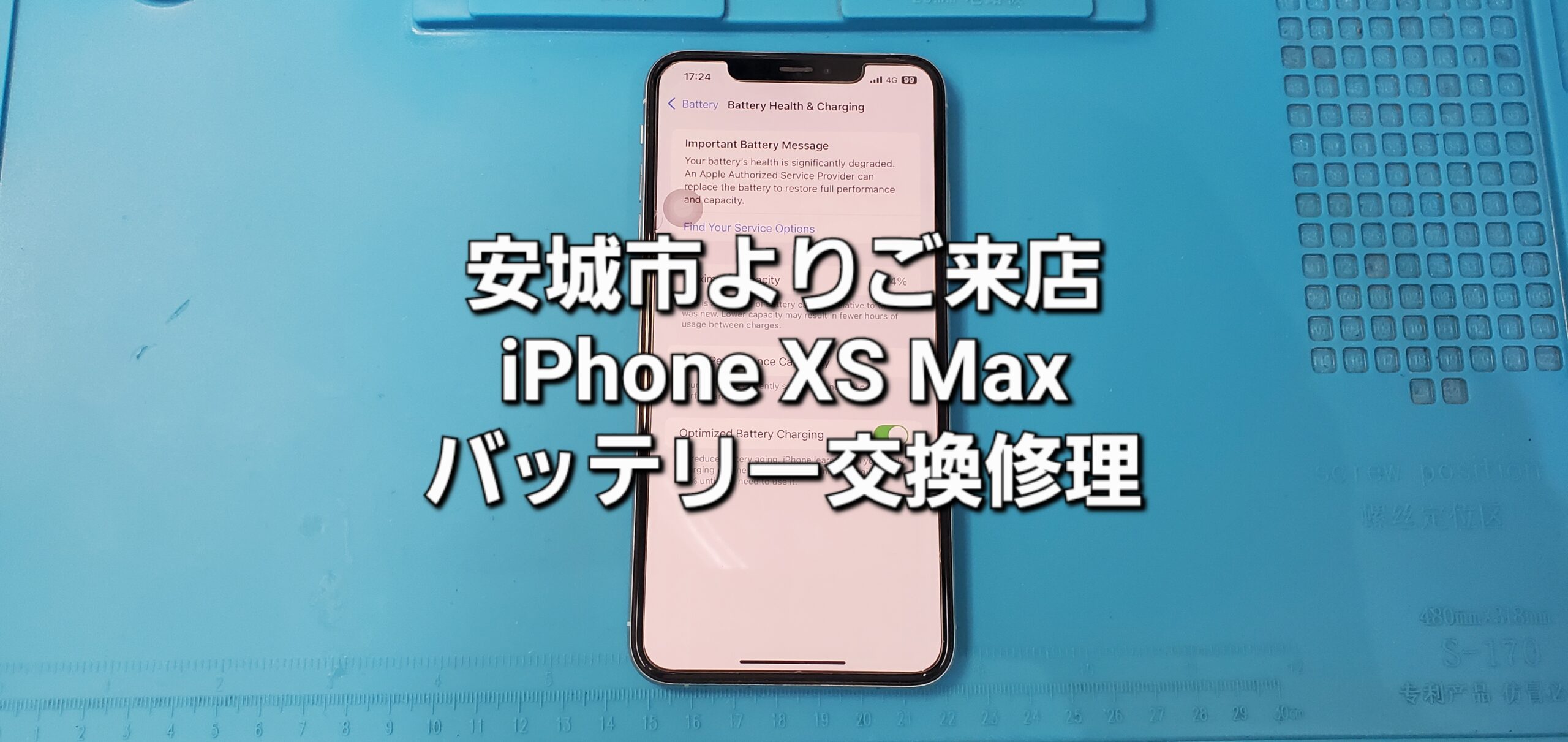 安城駅徒歩3分|iPhone・Switch・iPad修理ならアロウズリペア安城がおすすめ！JR安城駅から徒歩3分、データそのまま即日修理、Switch修理もお任せ下さい。お客様のお悩み解決致します。