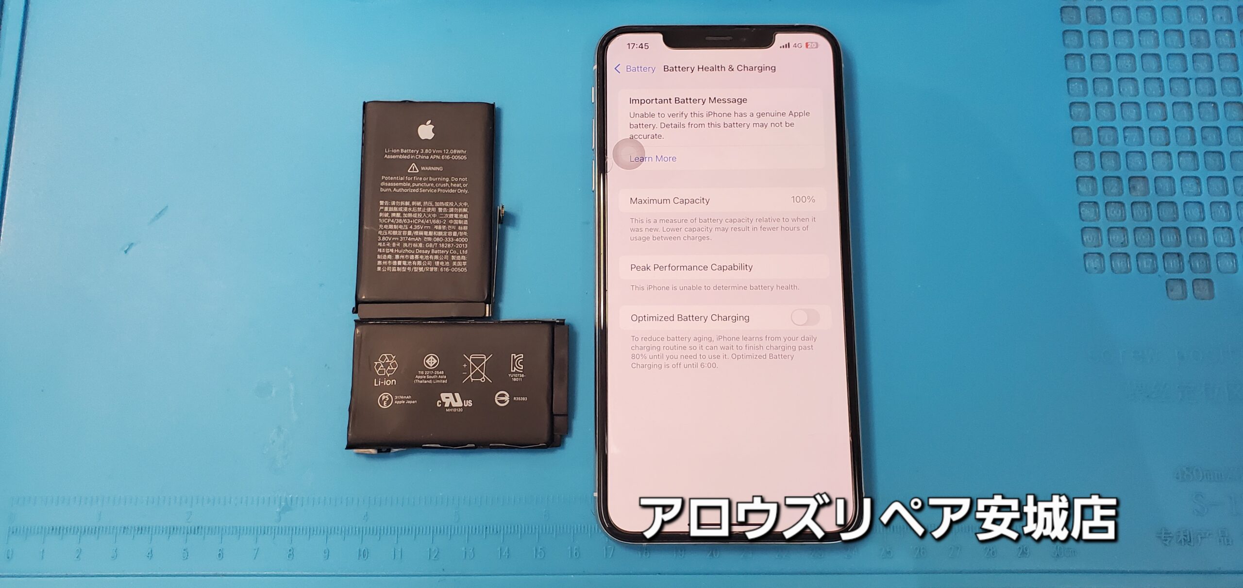 安城駅徒歩3分|iPhone・Switch・iPad修理ならアロウズリペア安城がおすすめ！JR安城駅から徒歩3分、データそのまま即日修理、Switch修理もお任せ下さい。お客様のお悩み解決致します。