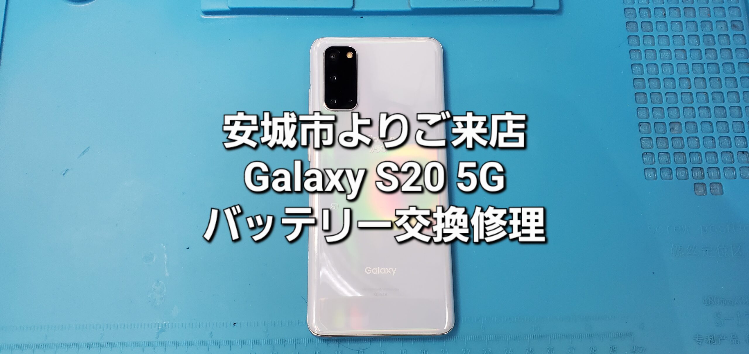 安城駅徒歩3分|iPhone・Switch・iPad修理ならアロウズリペア安城がおすすめ！JR安城駅から徒歩3分、データそのまま即日修理、Switch修理もお任せ下さい。お客様のお悩み解決致します。