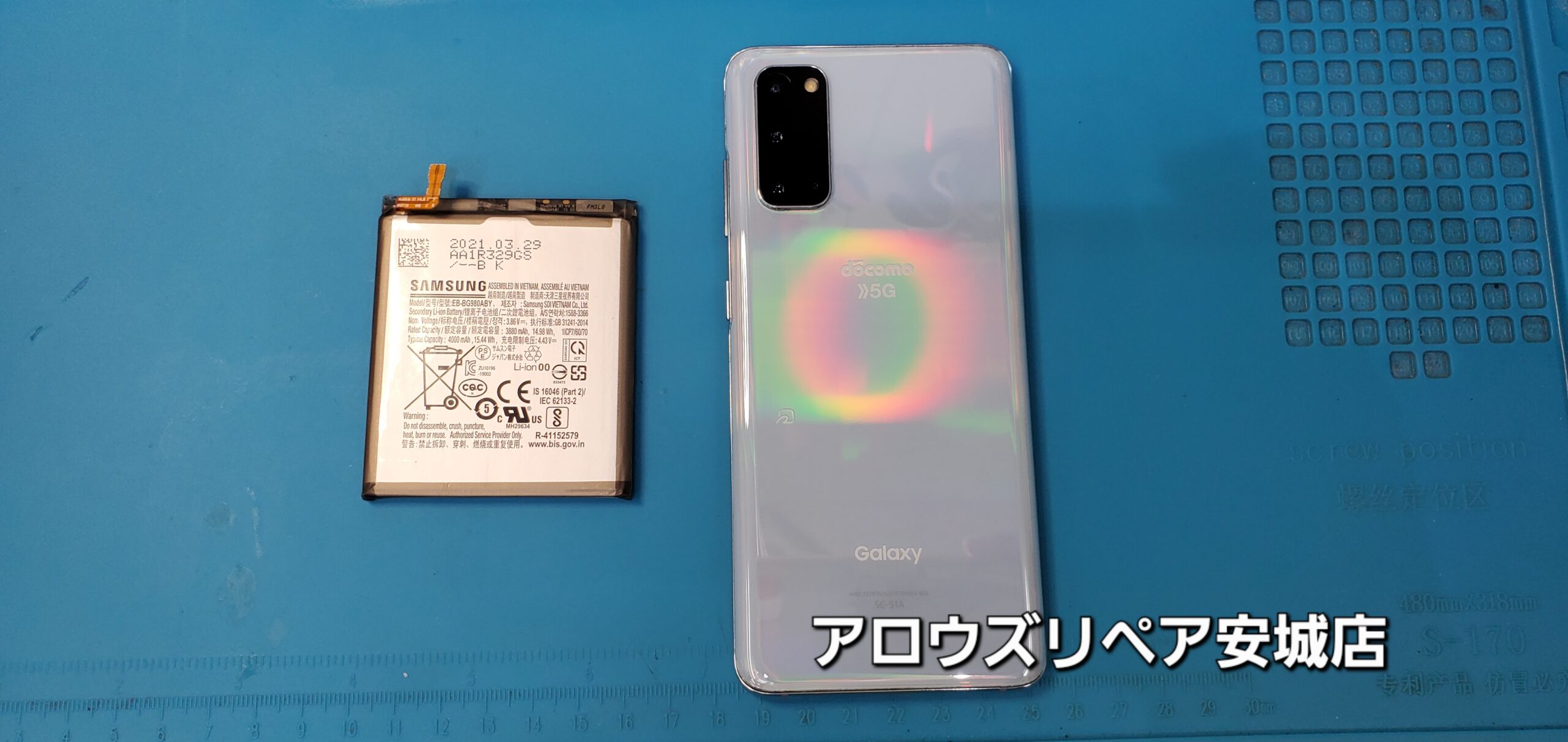安城駅徒歩3分|iPhone・Switch・iPad修理ならアロウズリペア安城がおすすめ！JR安城駅から徒歩3分、データそのまま即日修理、Switch修理もお任せ下さい。お客様のお悩み解決致します。