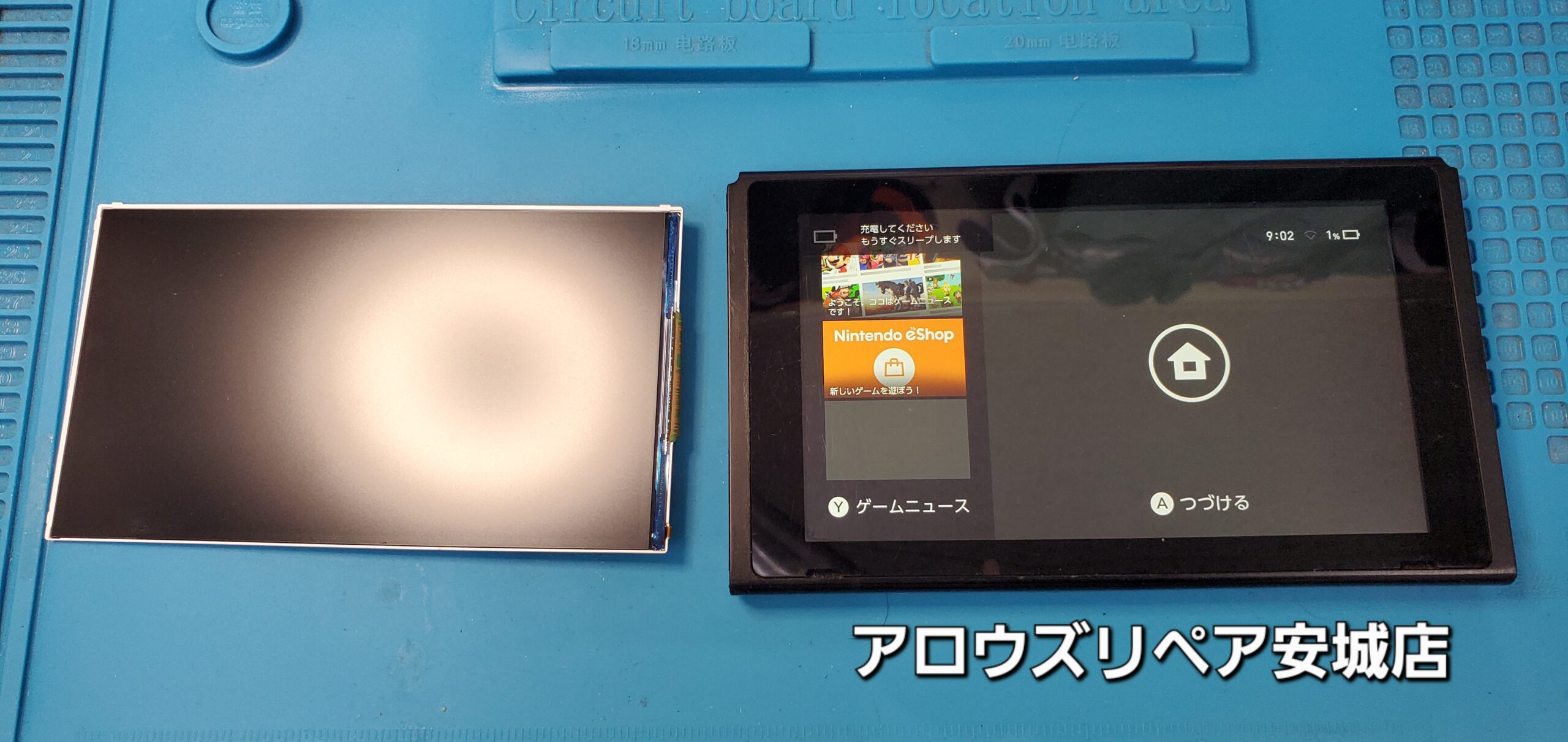 安城駅徒歩3分|iPhone・Switch・iPad修理ならアロウズリペア安城がおすすめ！JR安城駅から徒歩3分、データそのまま即日修理、Switch修理もお任せ下さい。お客様のお悩み解決致します。