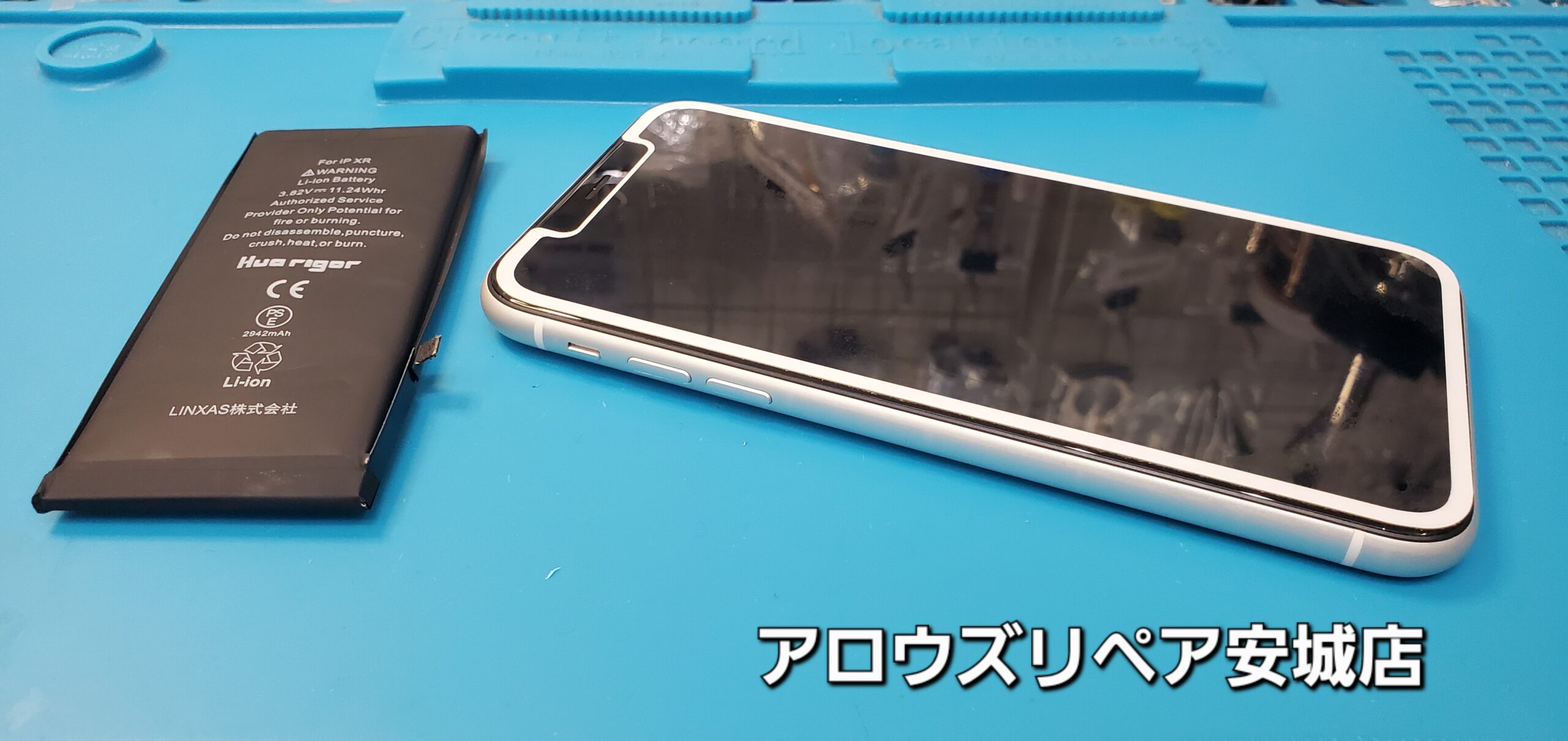 安城駅徒歩3分|iPhone・Switch・iPad修理ならアロウズリペア安城がおすすめ！JR安城駅から徒歩3分、データそのまま即日修理、Switch修理もお任せ下さい。お客様のお悩み解決致します。