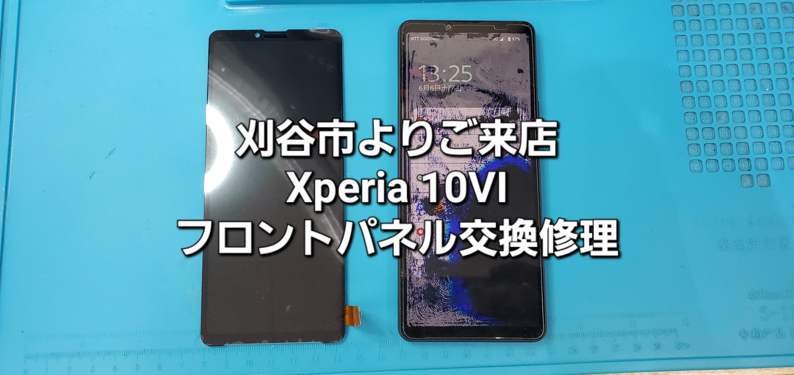 安城駅徒歩3分|iPhone・Switch・iPad修理ならアロウズリペア安城がおすすめ！JR安城駅から徒歩3分、データそのまま即日修理、Switch修理もお任せ下さい。お客様のお悩み解決致します。