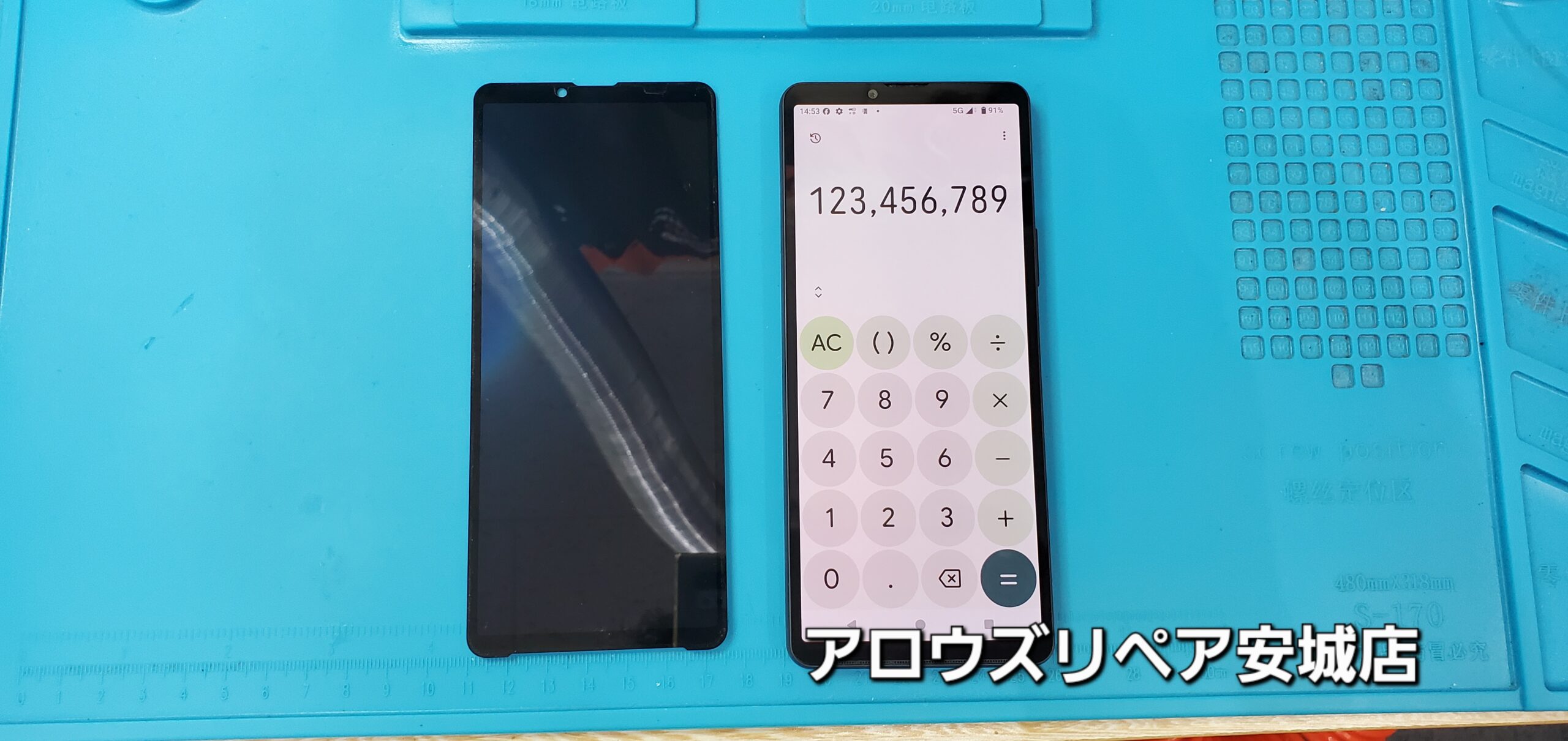 安城駅徒歩3分|iPhone・Switch・iPad修理ならアロウズリペア安城がおすすめ！JR安城駅から徒歩3分、データそのまま即日修理、Switch修理もお任せ下さい。お客様のお悩み解決致します。