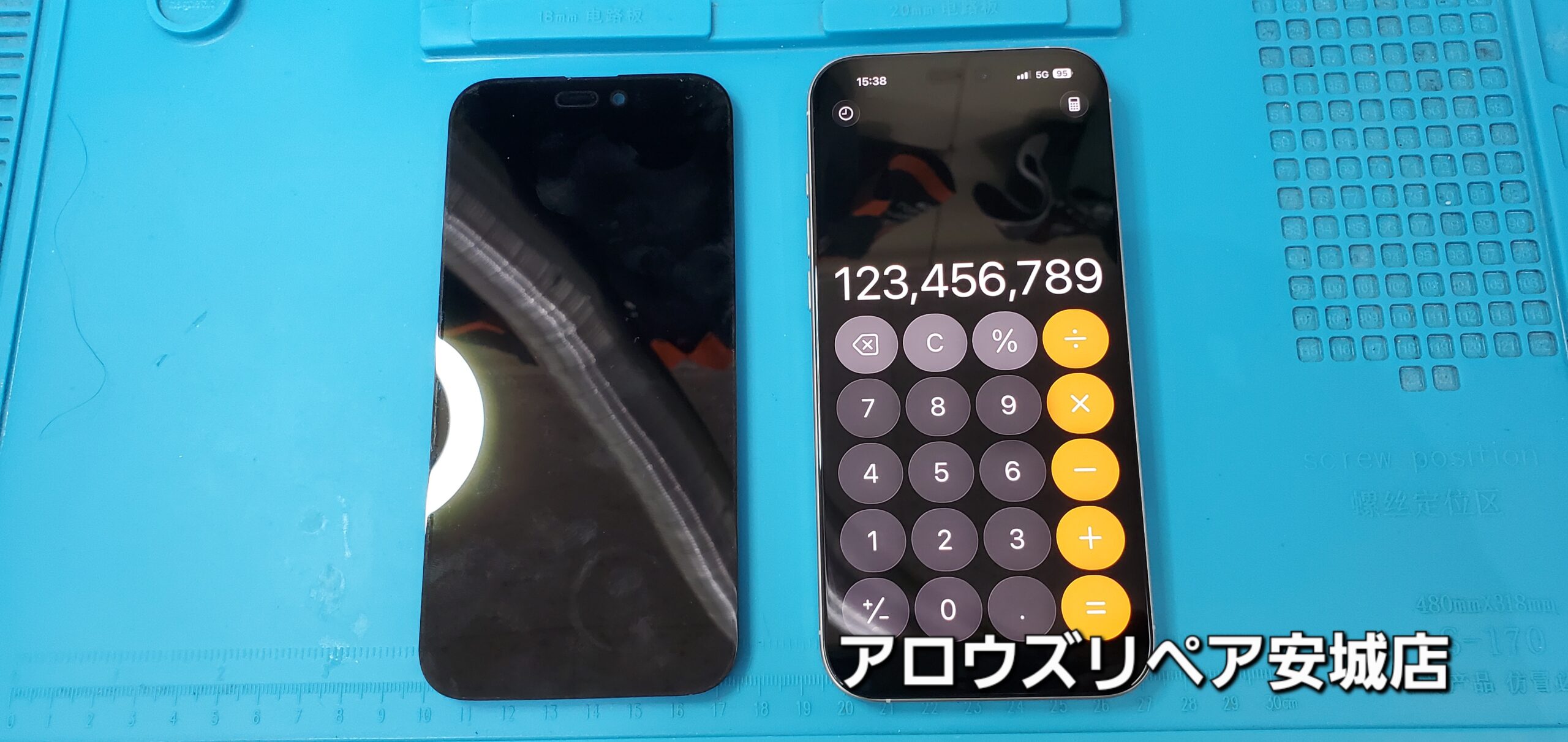 安城駅徒歩3分|iPhone・Switch・iPad修理ならアロウズリペア安城がおすすめ！JR安城駅から徒歩3分、データそのまま即日修理、Switch修理もお任せ下さい。お客様のお悩み解決致します。