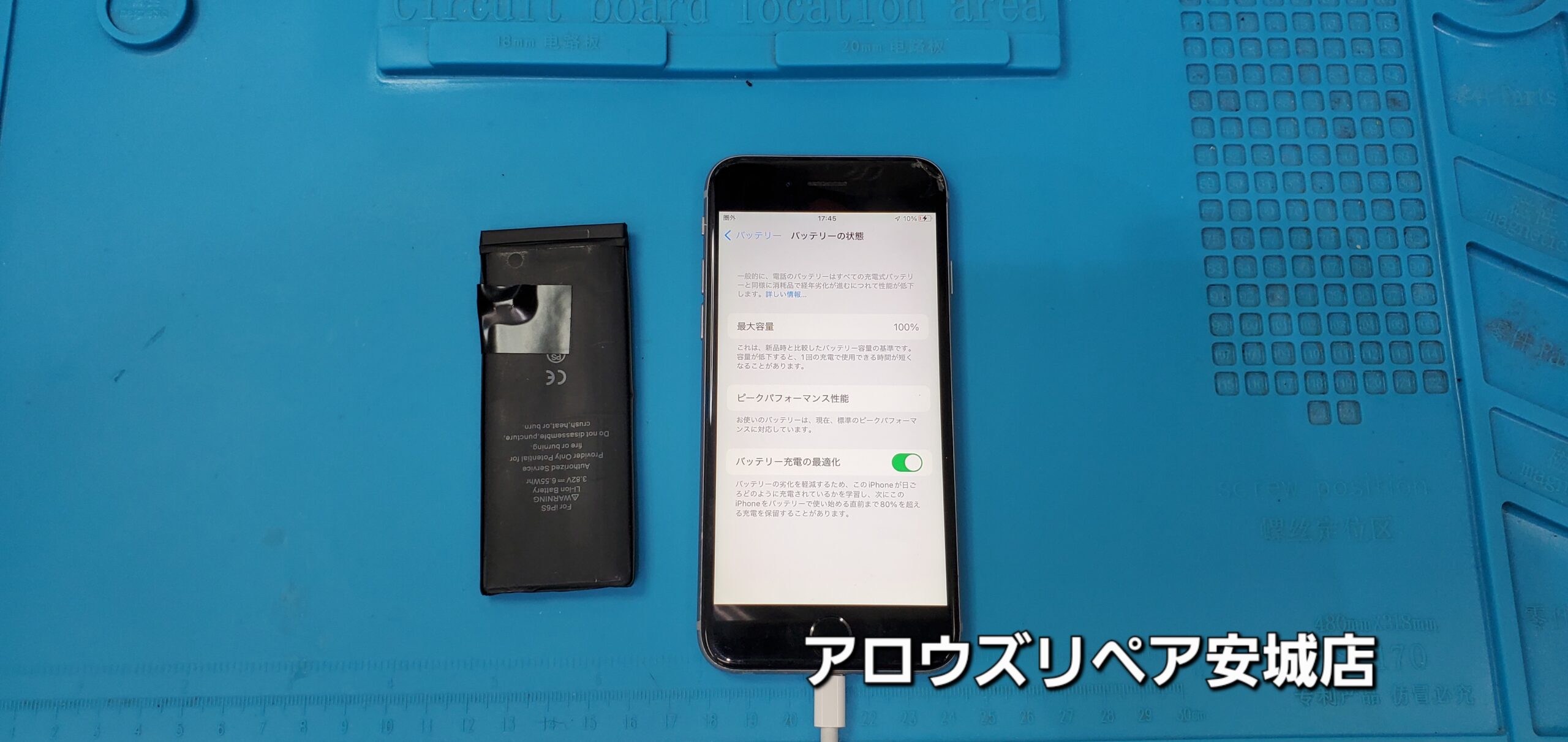 安城駅徒歩3分|iPhone・Switch・iPad修理ならアロウズリペア安城がおすすめ！JR安城駅から徒歩3分、データそのまま即日修理、Switch修理もお任せ下さい。お客様のお悩み解決致します。