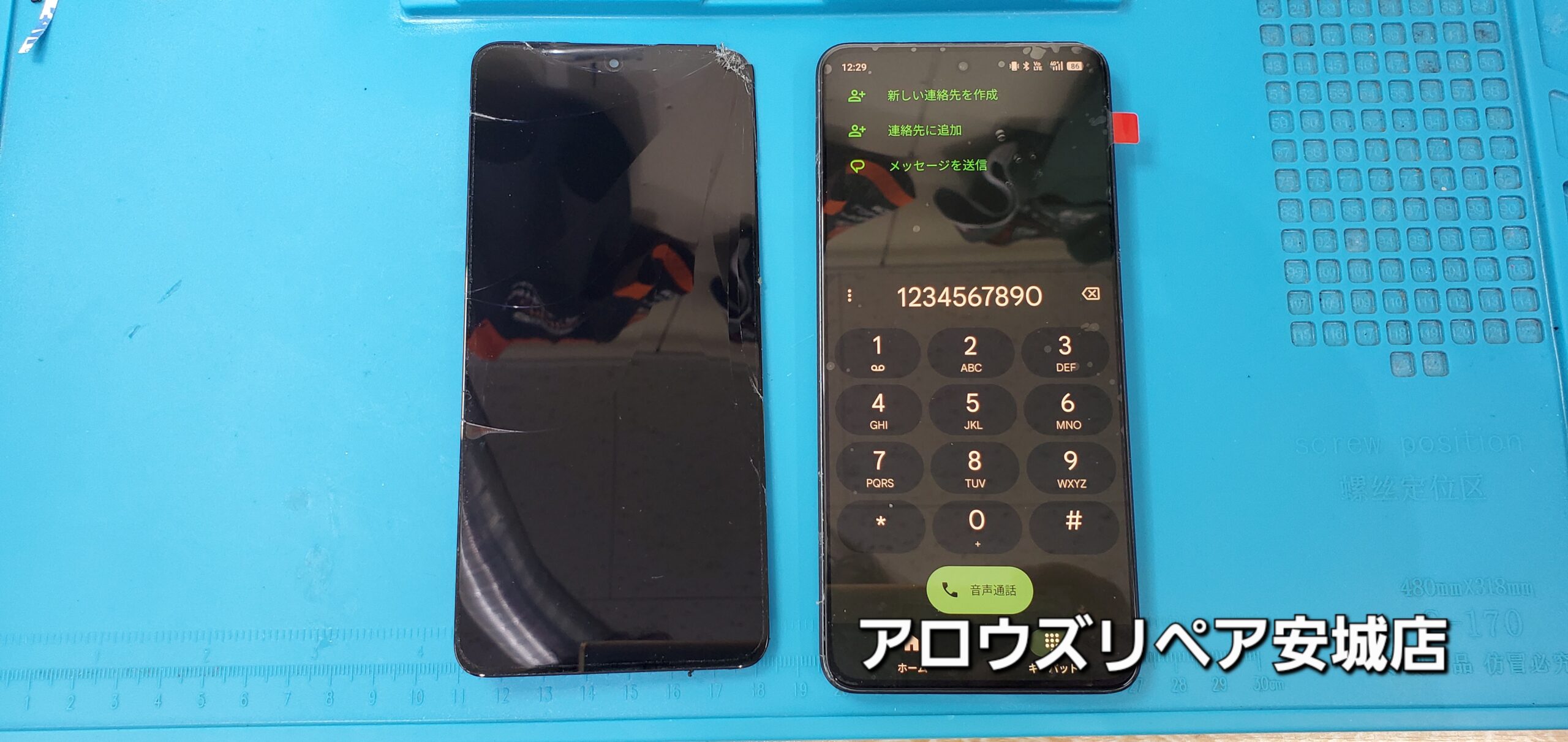 安城駅徒歩3分|iPhone・Switch・iPad修理ならアロウズリペア安城がおすすめ！JR安城駅から徒歩3分、データそのまま即日修理、Switch修理もお任せ下さい。お客様のお悩み解決致します。
