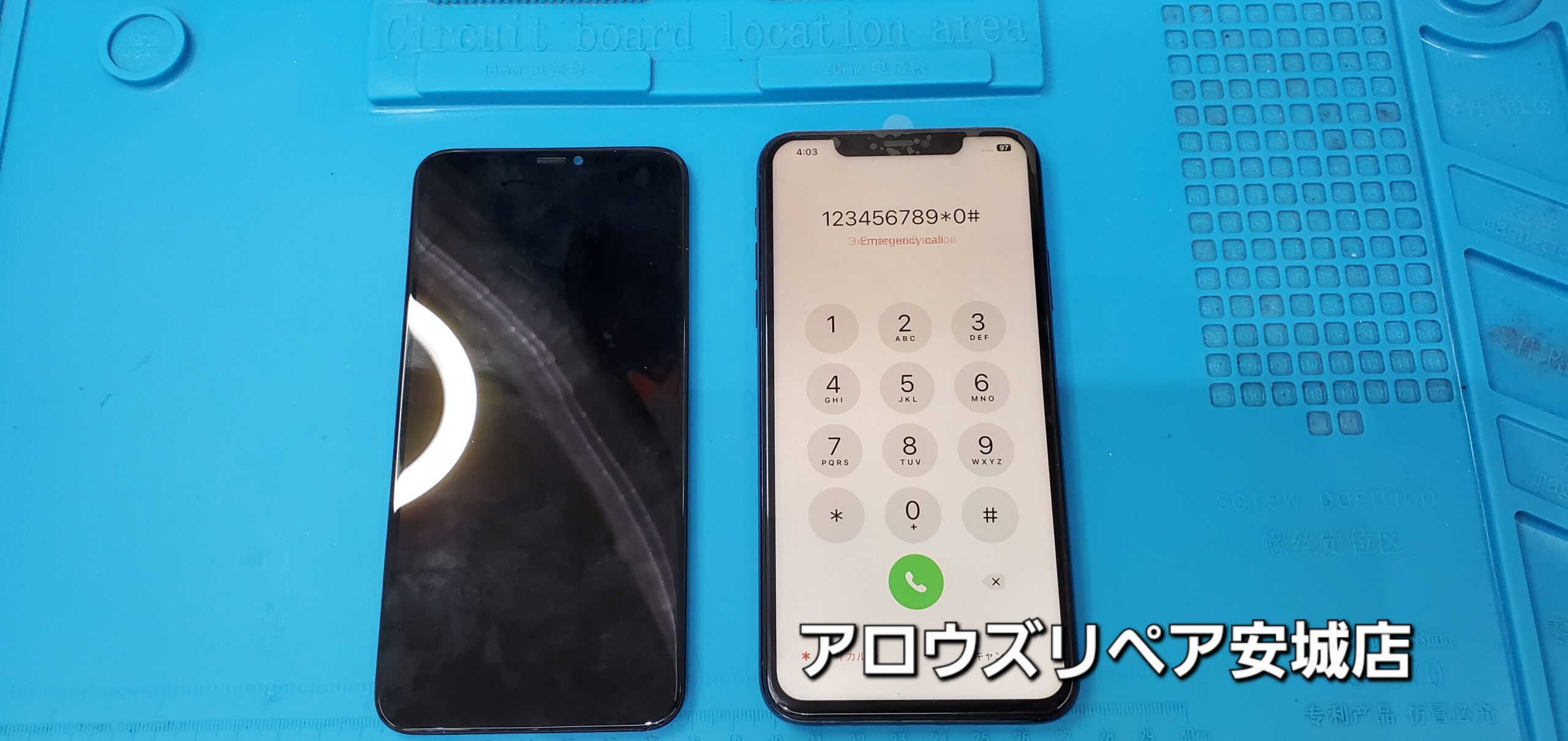安城駅徒歩3分|iPhone・Switch・iPad修理ならアロウズリペア安城がおすすめ！JR安城駅から徒歩3分、データそのまま即日修理、Switch修理もお任せ下さい。お客様のお悩み解決致します。