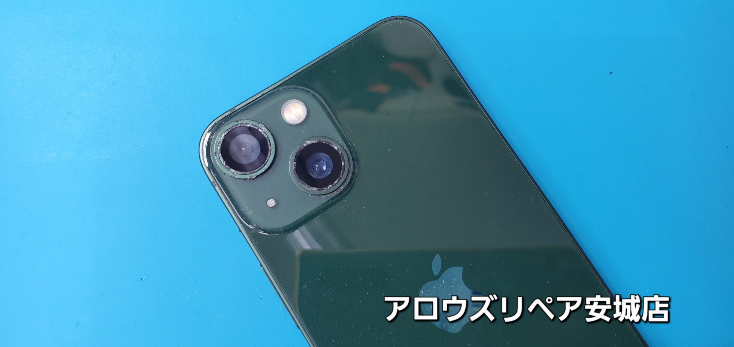 安城駅徒歩3分|iPhone・Switch・iPad修理ならアロウズリペア安城がおすすめ！JR安城駅から徒歩3分、データそのまま即日修理、Switch修理もお任せ下さい。お客様のお悩み解決致します。