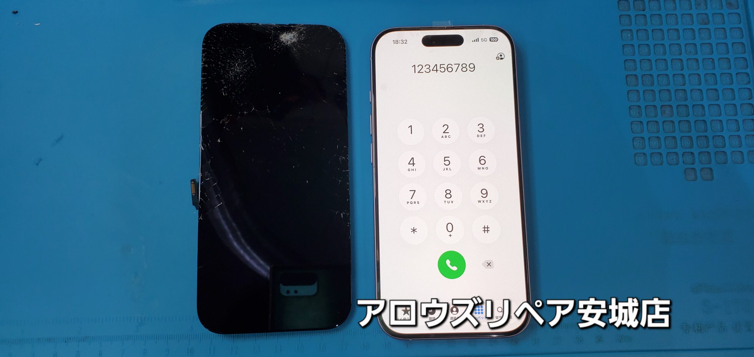 安城駅徒歩3分|iPhone・Switch・iPad修理ならアロウズリペア安城がおすすめ！JR安城駅から徒歩3分、データそのまま即日修理、Switch修理もお任せ下さい。お客様のお悩み解決致します。