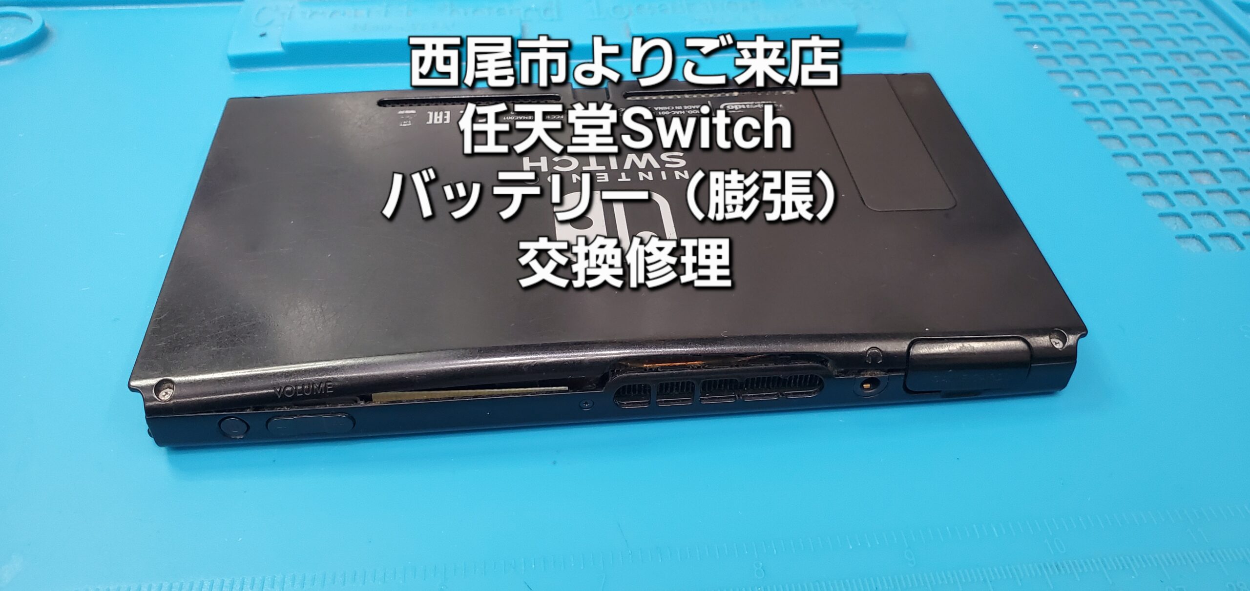 安城駅徒歩3分|iPhone・Switch・iPad修理ならアロウズリペア安城がおすすめ！JR安城駅から徒歩3分、データそのまま即日修理、Switch修理もお任せ下さい。お客様のお悩み解決致します。