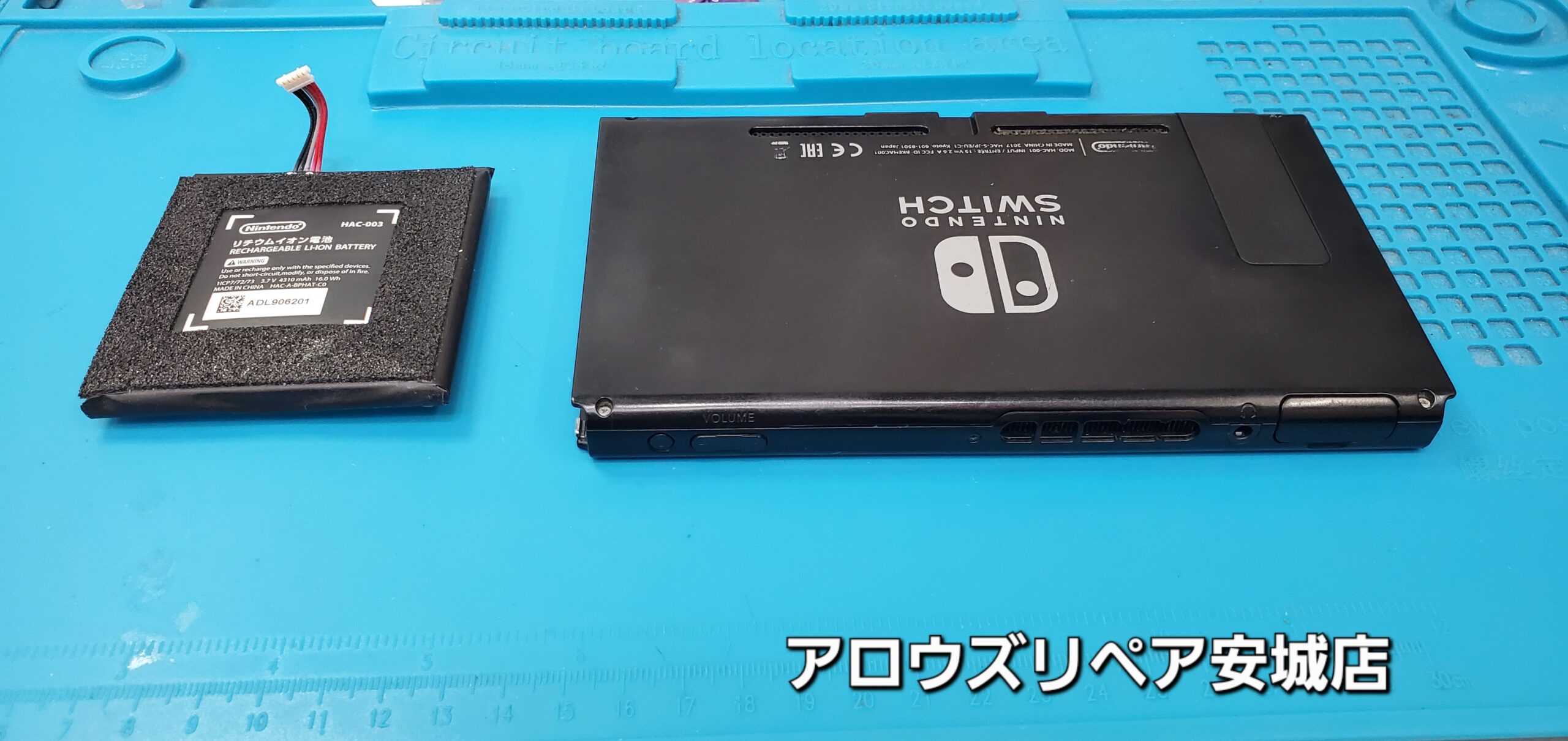 安城駅徒歩3分|iPhone・Switch・iPad修理ならアロウズリペア安城がおすすめ！JR安城駅から徒歩3分、データそのまま即日修理、Switch修理もお任せ下さい。お客様のお悩み解決致します。