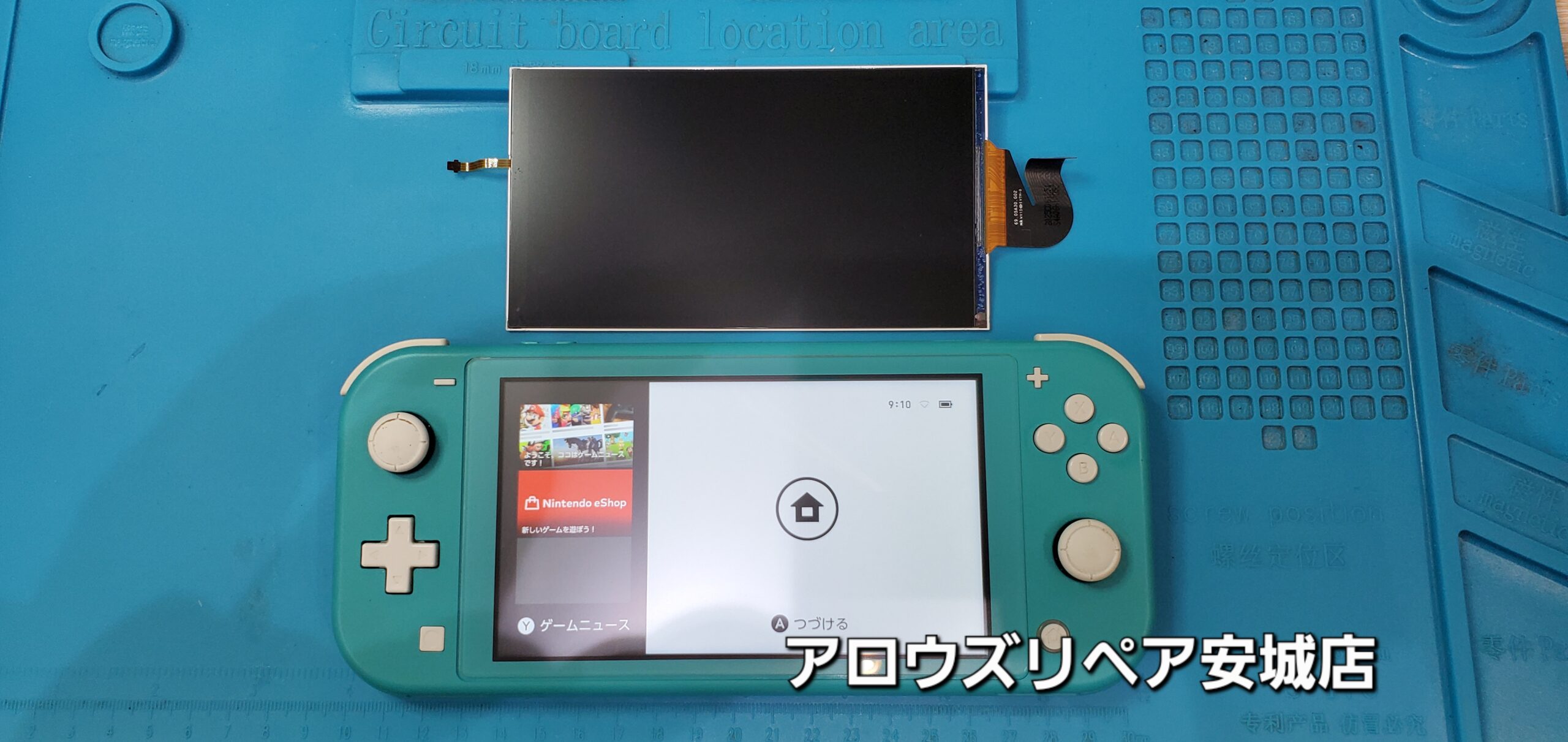 安城駅徒歩3分|iPhone・Switch・iPad修理ならアロウズリペア安城がおすすめ！JR安城駅から徒歩3分、データそのまま即日修理、Switch修理もお任せ下さい。お客様のお悩み解決致します。