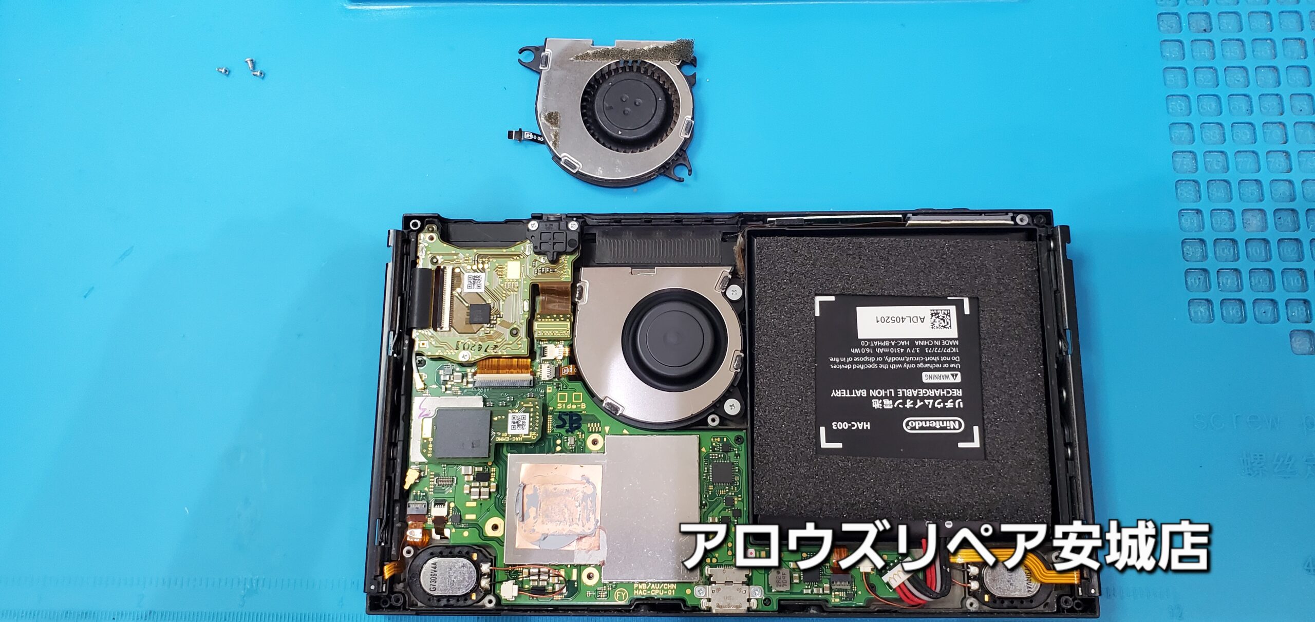 安城駅徒歩3分|iPhone・Switch・iPad修理ならアロウズリペア安城がおすすめ！JR安城駅から徒歩3分、データそのまま即日修理、Switch修理もお任せ下さい。お客様のお悩み解決致します。