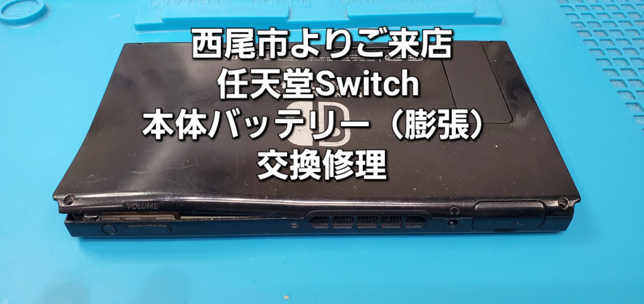 安城駅徒歩3分|iPhone・Switch・iPad修理ならアロウズリペア安城がおすすめ！JR安城駅から徒歩3分、データそのまま即日修理、Switch修理もお任せ下さい。お客様のお悩み解決致します。