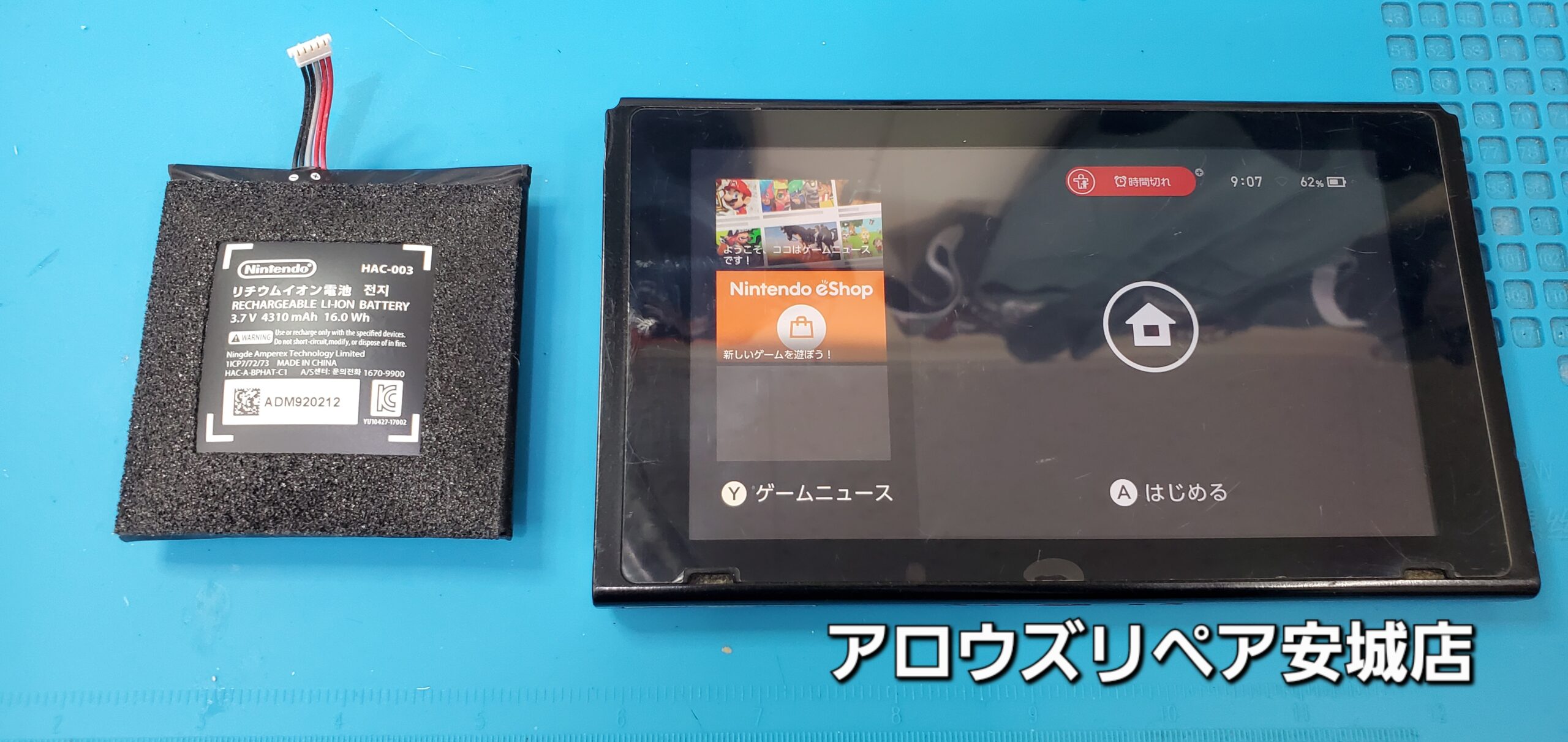 安城駅徒歩3分|iPhone・Switch・iPad修理ならアロウズリペア安城がおすすめ！JR安城駅から徒歩3分、データそのまま即日修理、Switch修理もお任せ下さい。お客様のお悩み解決致します。
