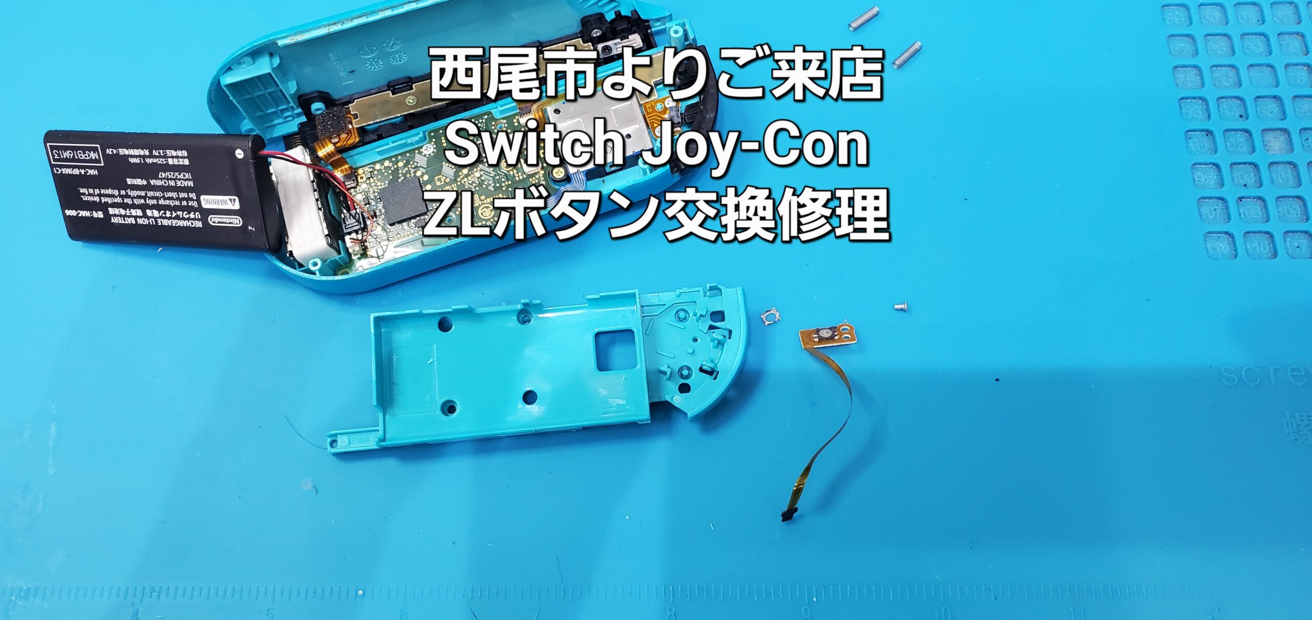 安城駅徒歩3分|iPhone・Switch・iPad修理ならアロウズリペア安城がおすすめ！JR安城駅から徒歩3分、データそのまま即日修理、Switch修理もお任せ下さい。お客様のお悩み解決致します。