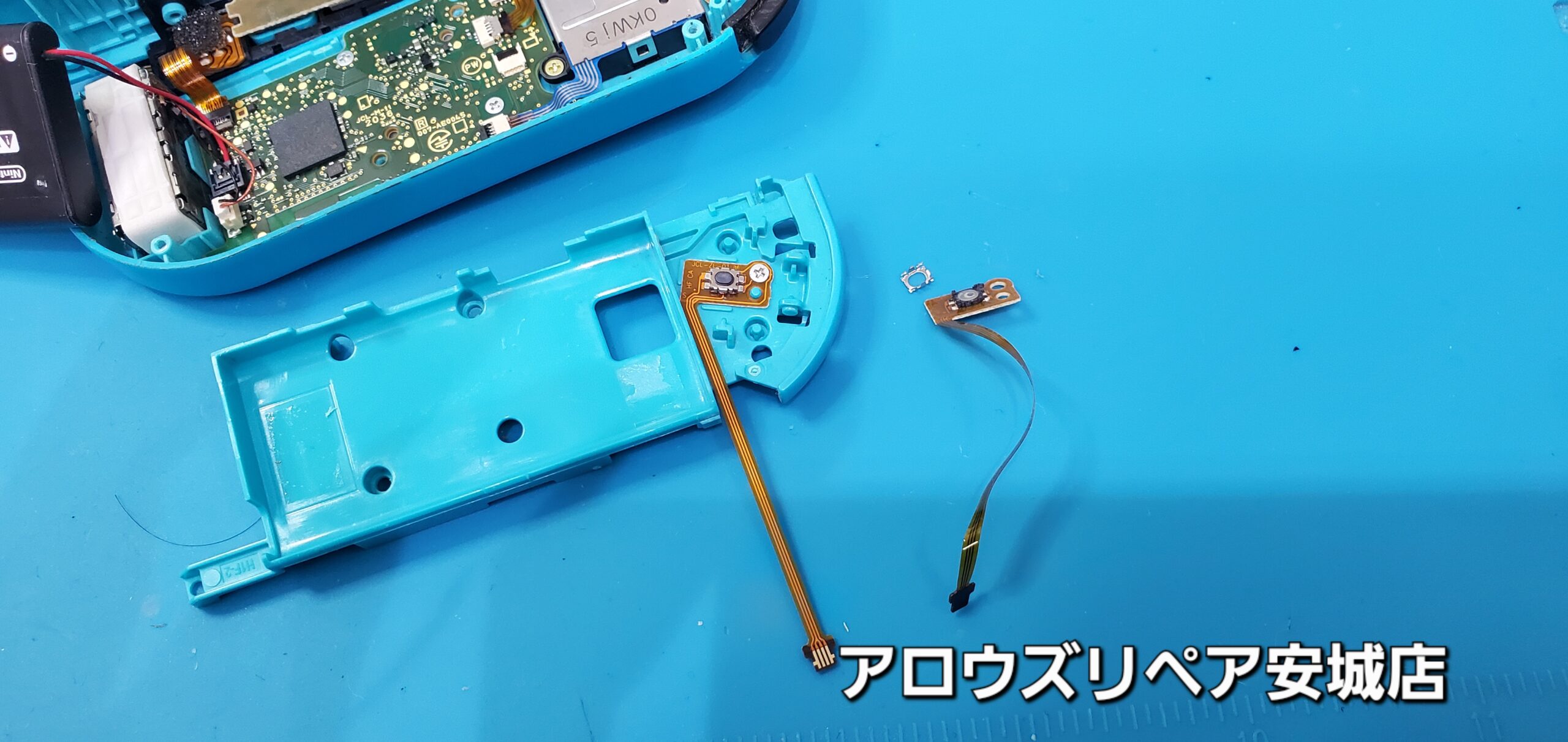 安城駅徒歩3分|iPhone・Switch・iPad修理ならアロウズリペア安城がおすすめ！JR安城駅から徒歩3分、データそのまま即日修理、Switch修理もお任せ下さい。お客様のお悩み解決致します。