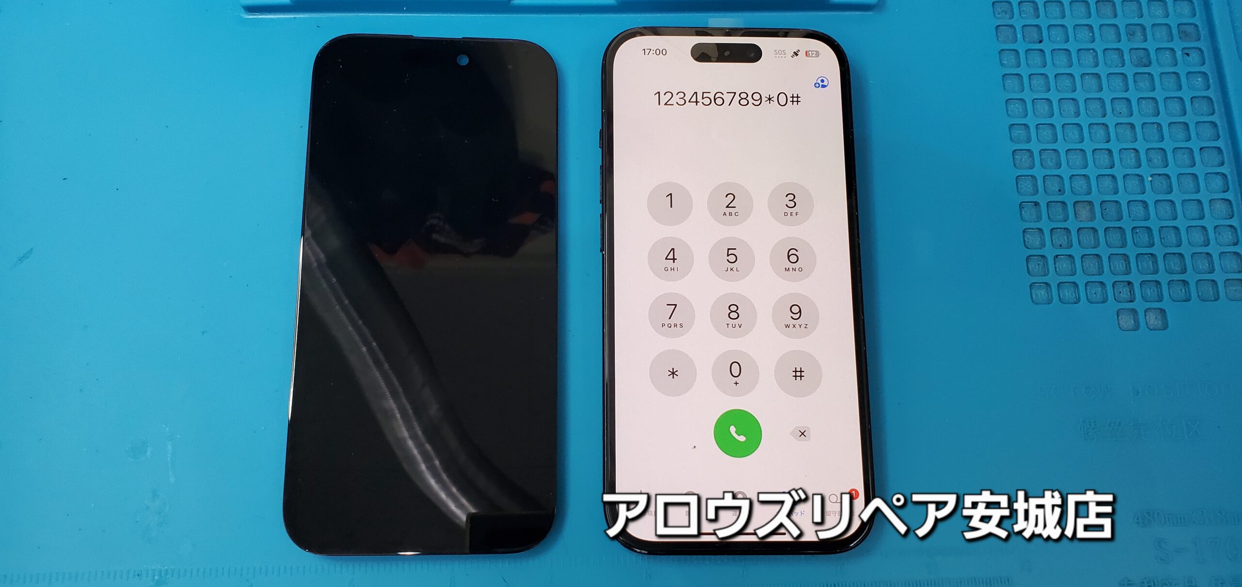 安城駅徒歩3分|iPhone・Switch・iPad修理ならアロウズリペア安城がおすすめ！JR安城駅から徒歩3分、データそのまま即日修理、Switch修理もお任せ下さい。お客様のお悩み解決致します。