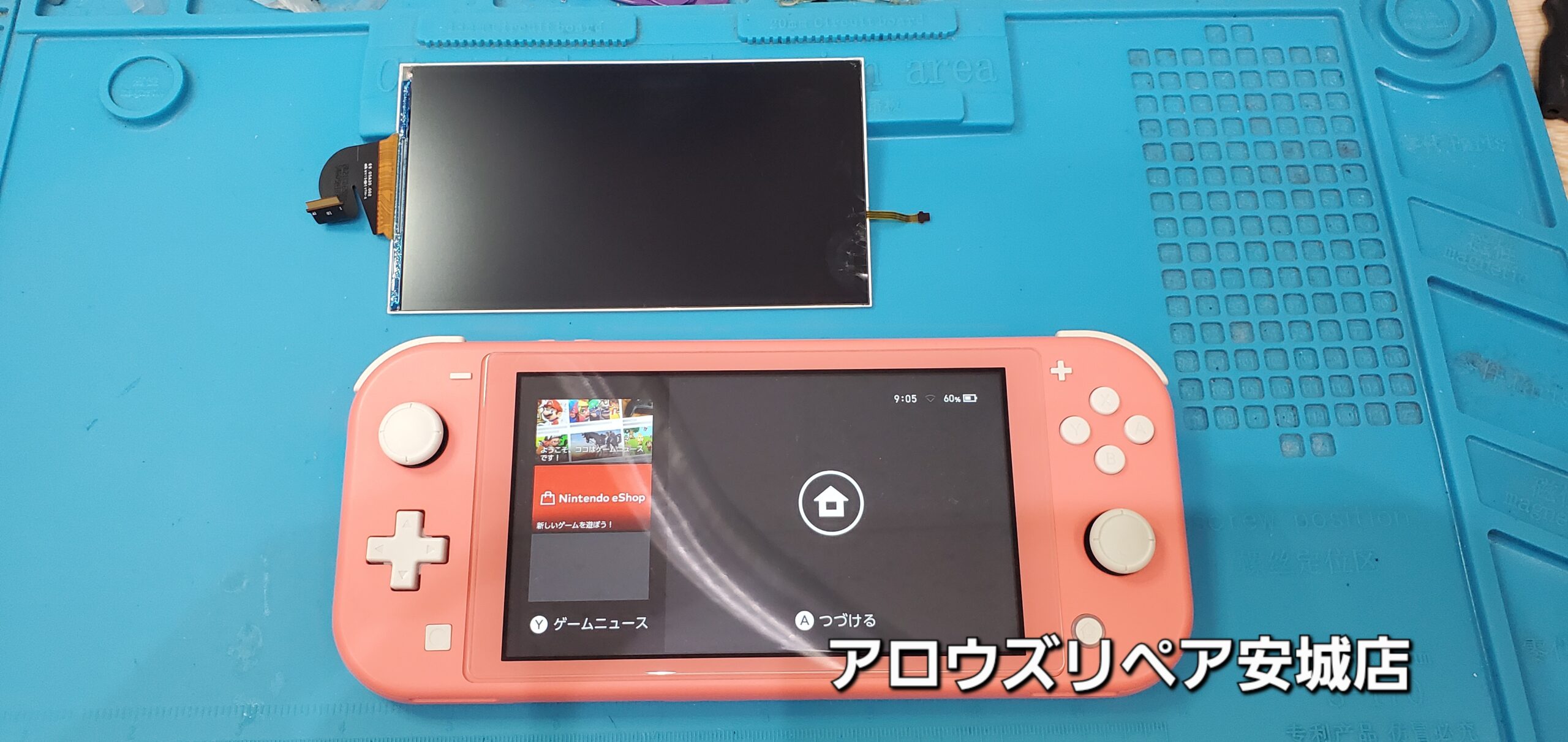 安城駅徒歩3分|iPhone・Switch・iPad修理ならアロウズリペア安城がおすすめ！JR安城駅から徒歩3分、データそのまま即日修理、Switch修理もお任せ下さい。お客様のお悩み解決致します。
