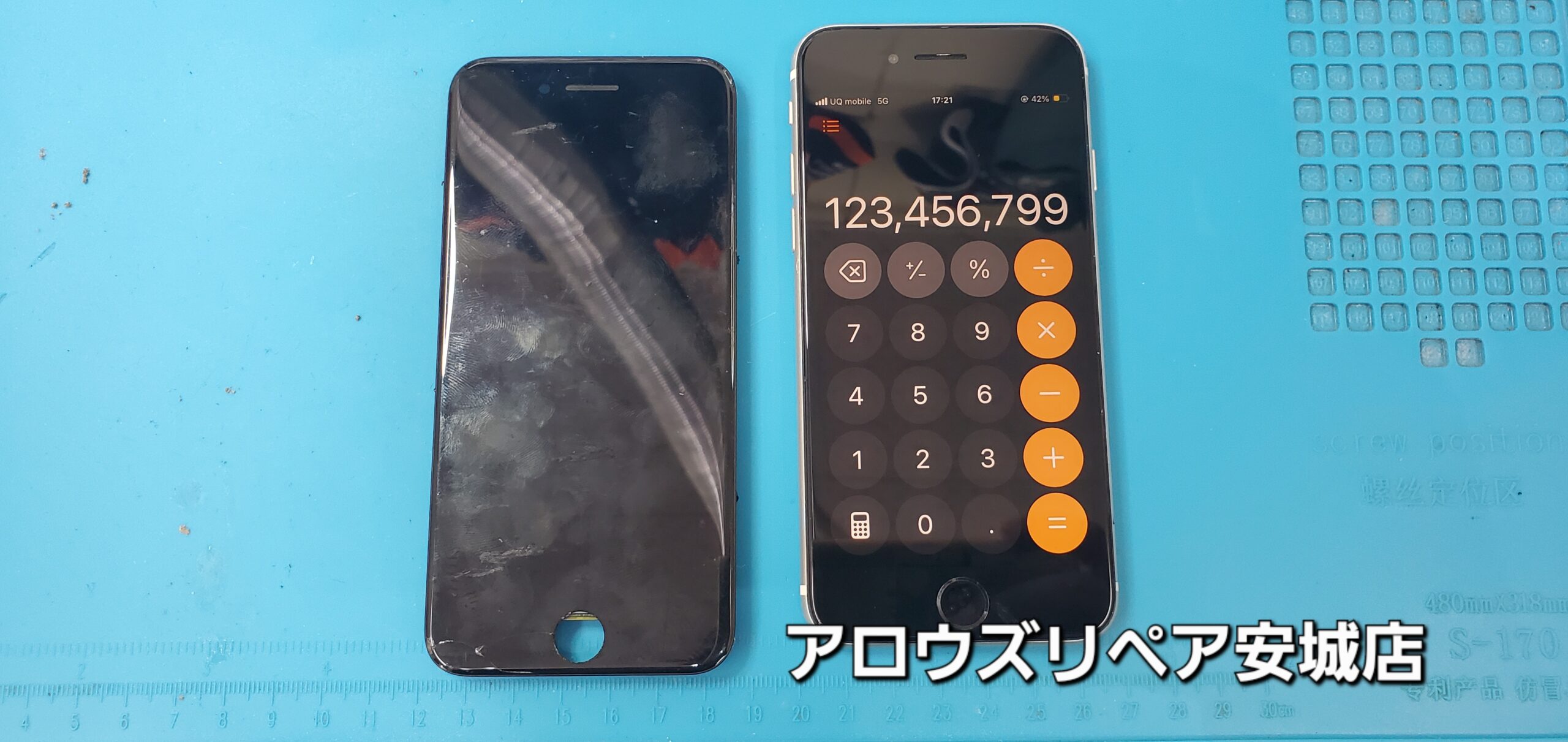 安城駅徒歩3分|iPhone・Switch・iPad修理ならアロウズリペア安城がおすすめ！JR安城駅から徒歩3分、データそのまま即日修理、Switch修理もお任せ下さい。お客様のお悩み解決致します。