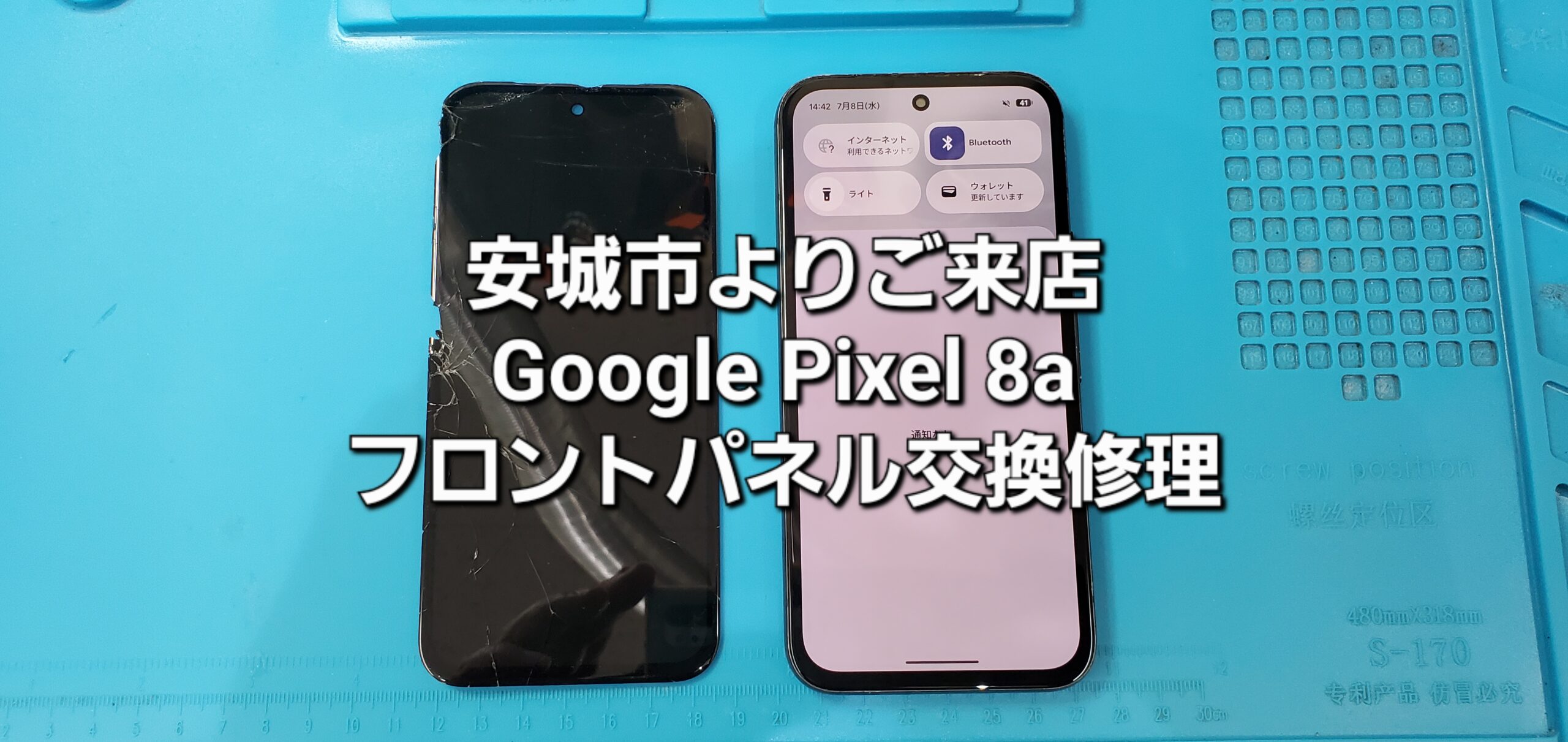 安城駅徒歩3分|iPhone・Switch・iPad修理ならアロウズリペア安城がおすすめ！JR安城駅から徒歩3分、データそのまま即日修理、Switch修理もお任せ下さい。お客様のお悩み解決致します。