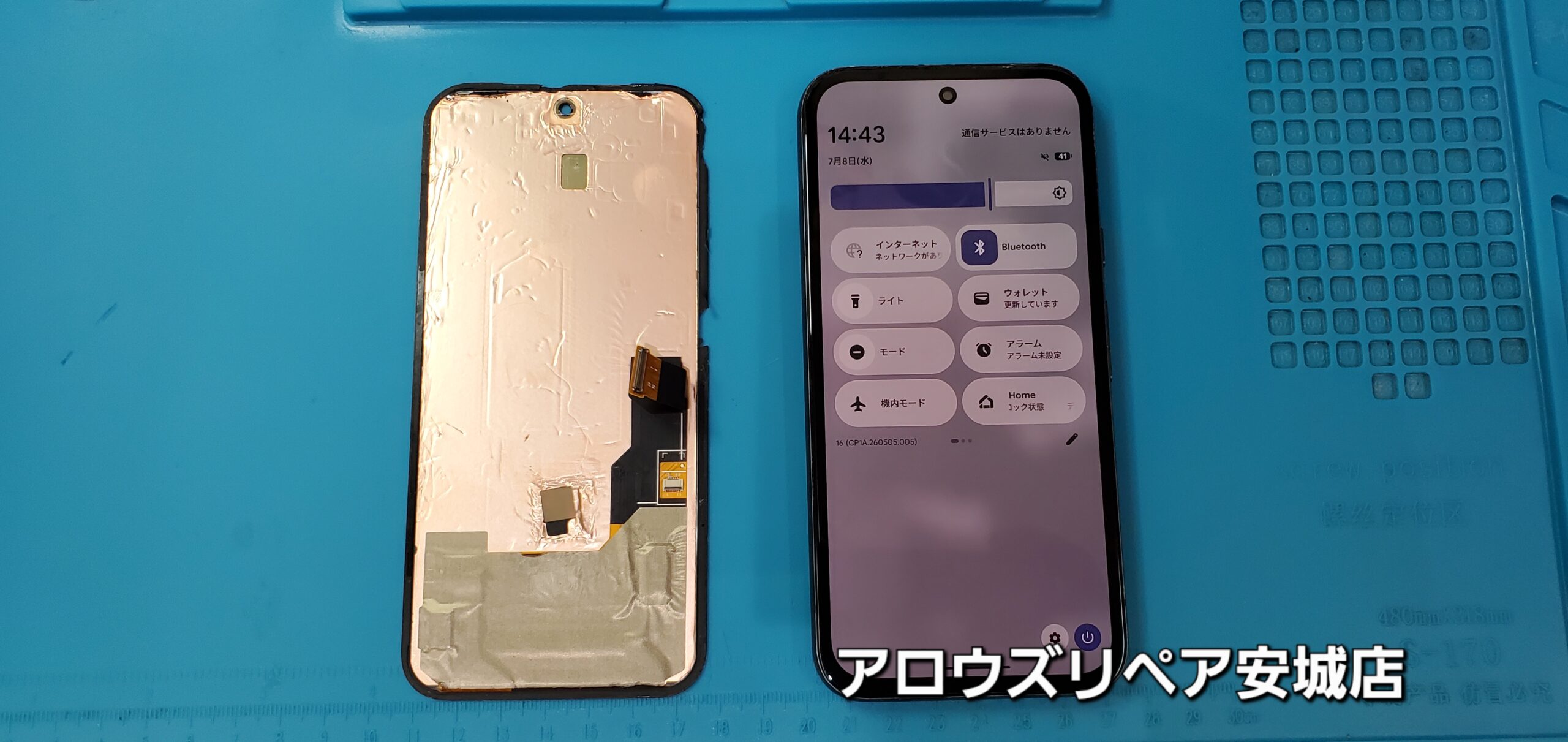 安城駅徒歩3分|iPhone・Switch・iPad修理ならアロウズリペア安城がおすすめ！JR安城駅から徒歩3分、データそのまま即日修理、Switch修理もお任せ下さい。お客様のお悩み解決致します。