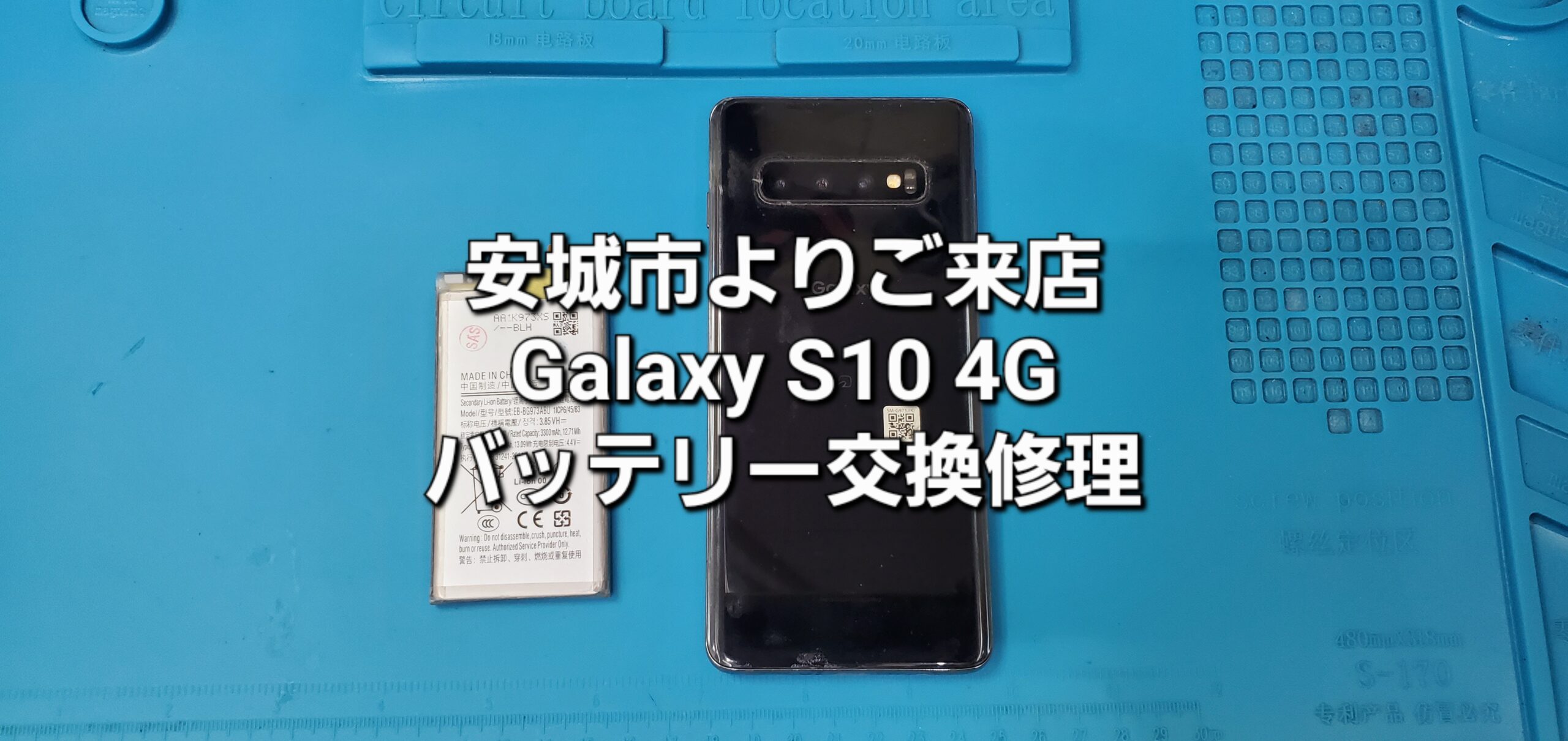 安城駅徒歩3分|iPhone・Switch・iPad修理ならアロウズリペア安城がおすすめ！JR安城駅から徒歩3分、データそのまま即日修理、Switch修理もお任せ下さい。お客様のお悩み解決致します。
