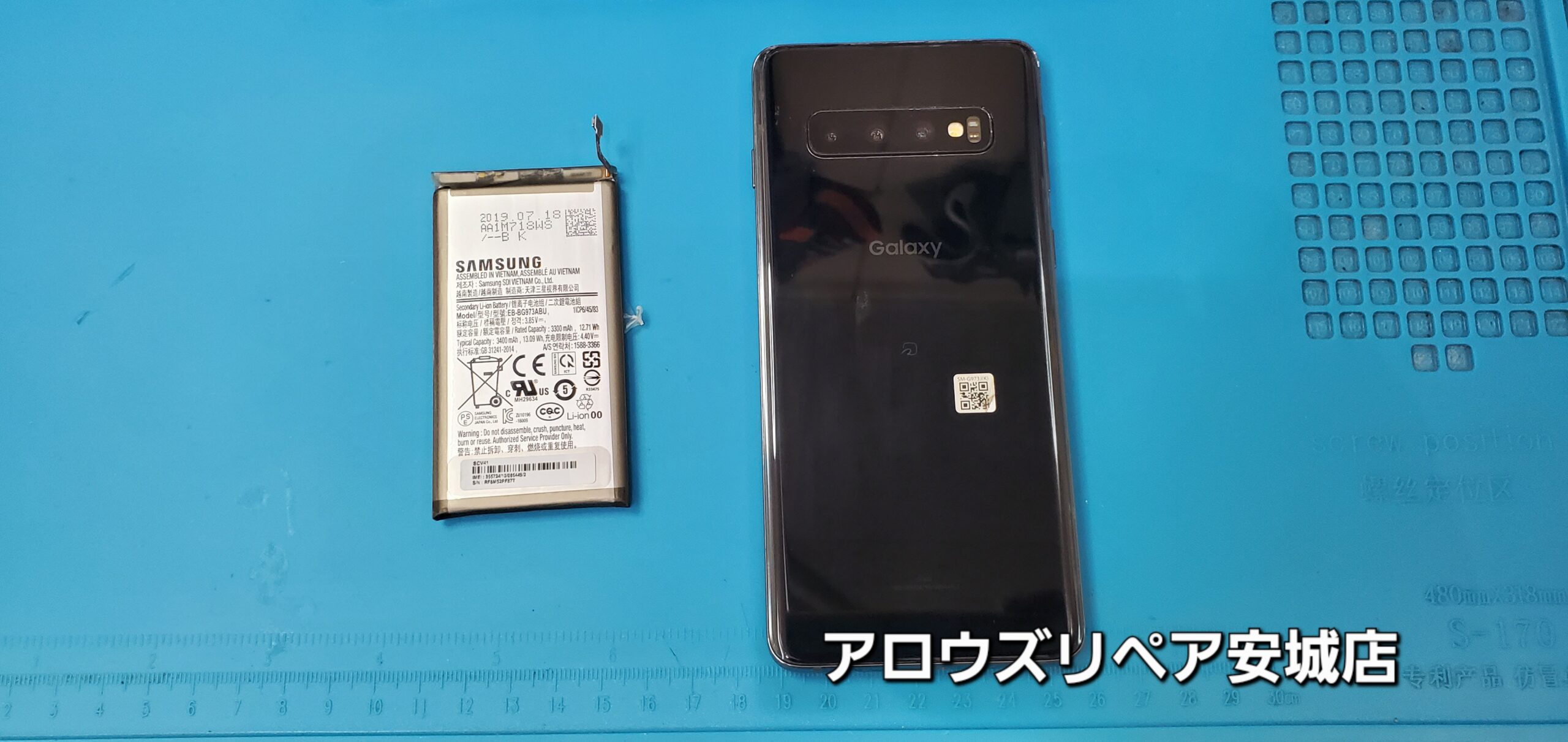 安城駅徒歩3分|iPhone・Switch・iPad修理ならアロウズリペア安城がおすすめ！JR安城駅から徒歩3分、データそのまま即日修理、Switch修理もお任せ下さい。お客様のお悩み解決致します。