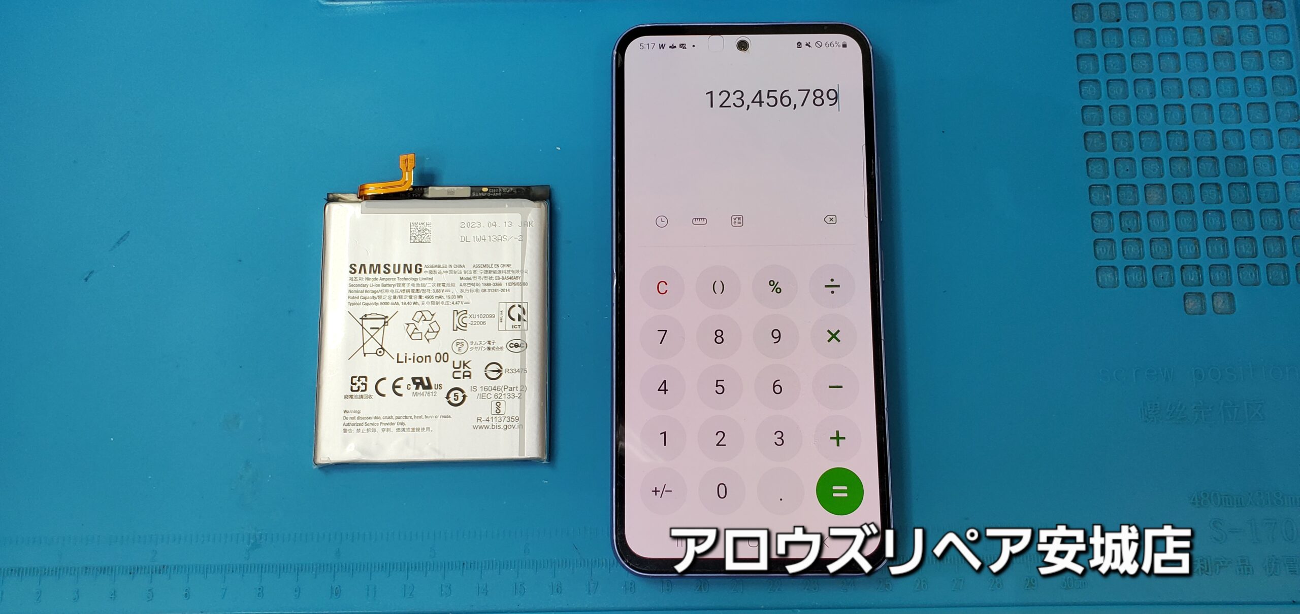 安城駅徒歩3分|iPhone・Switch・iPad修理ならアロウズリペア安城がおすすめ！JR安城駅から徒歩3分、データそのまま即日修理、Switch修理もお任せ下さい。お客様のお悩み解決致します。