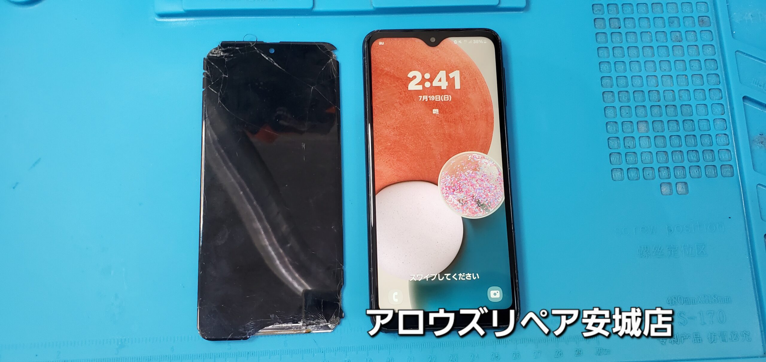 安城駅徒歩3分|iPhone・Switch・iPad修理ならアロウズリペア安城がおすすめ！JR安城駅から徒歩3分、データそのまま即日修理、Switch修理もお任せ下さい。お客様のお悩み解決致します。